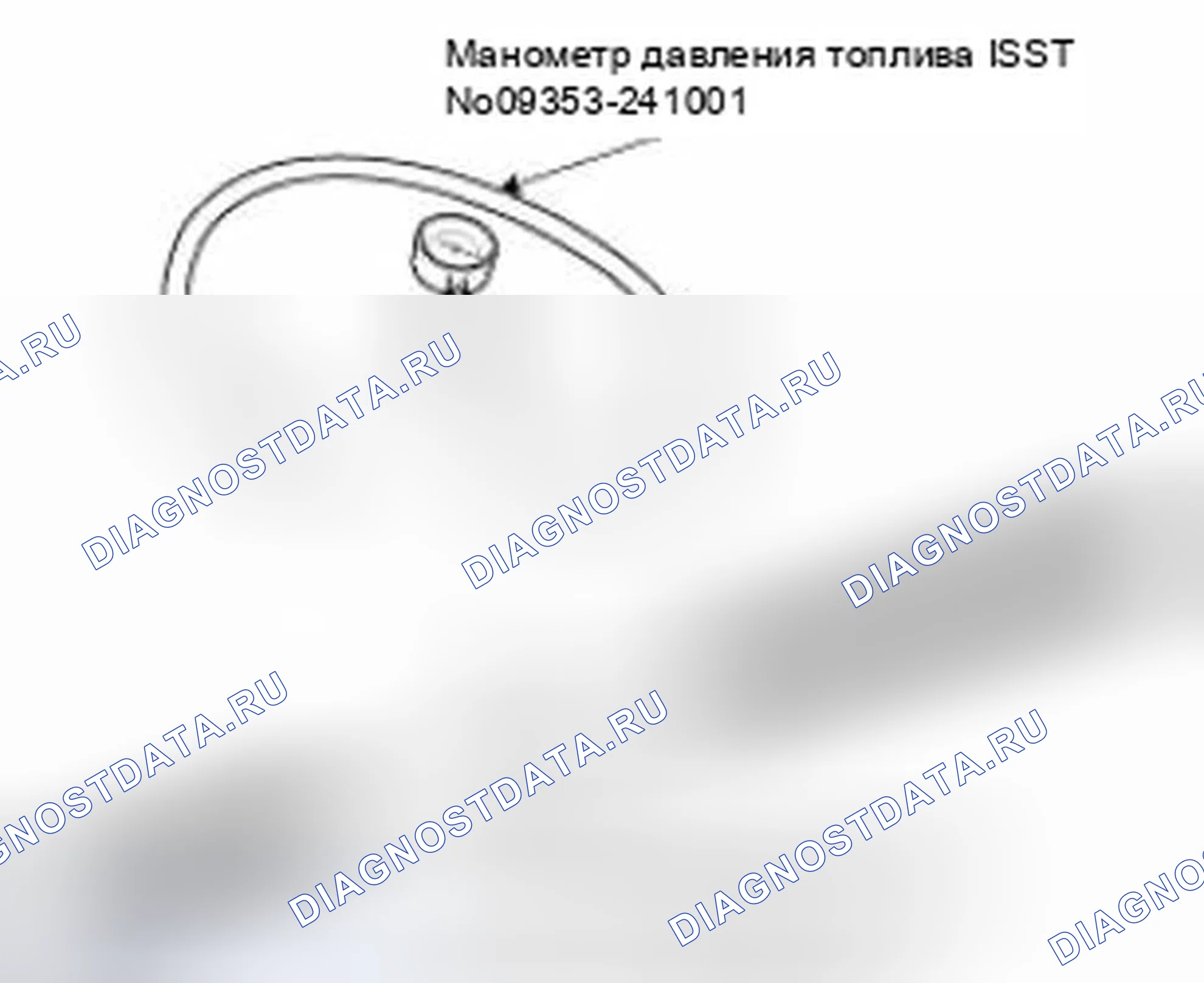 Рис. 59: ИСПЫТАНИЕ ДАВЛЕНИЕМ ТОПЛИВА. Hyundai Sonata VI