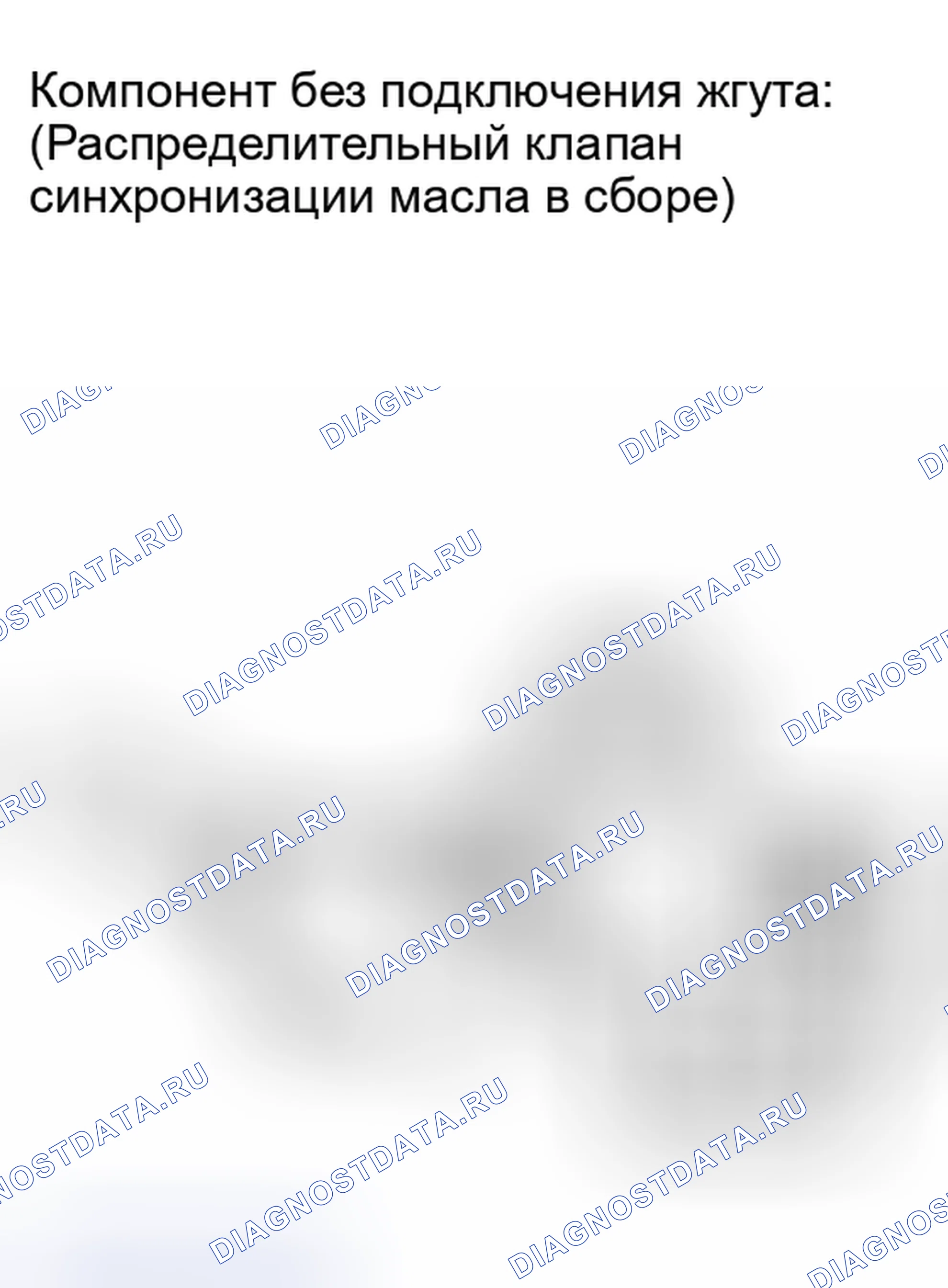 Рис. 203: ПОРЯДОК ВЫПОЛНЕНИЯ РАБОТ. Toyota Camry XV40 рестайлинг
