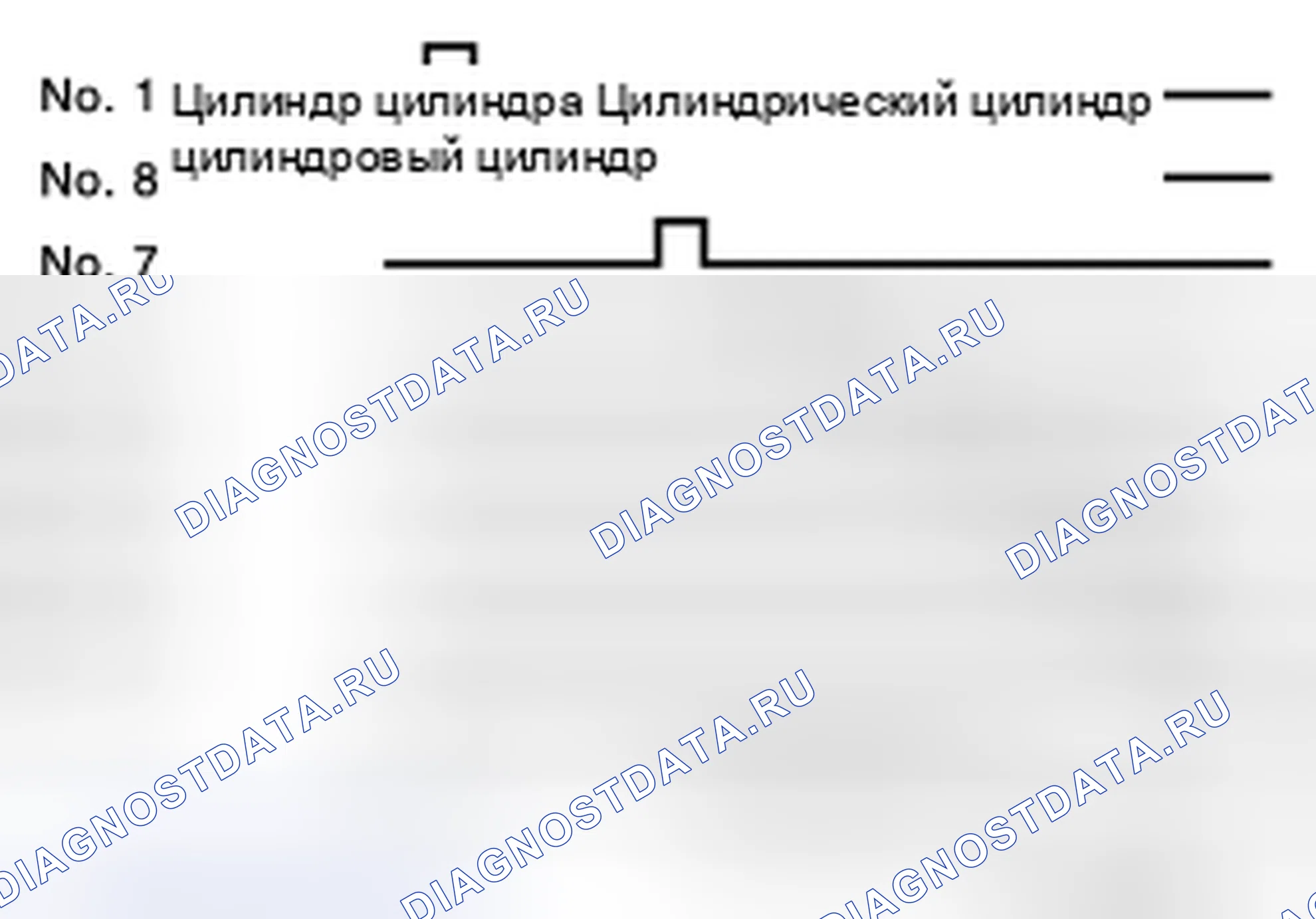 Рис. 344: СИНХРОНИЗАЦИЯ ВПРЫСКА ТОПЛИВА. Infiniti Q70 I рестайлинг