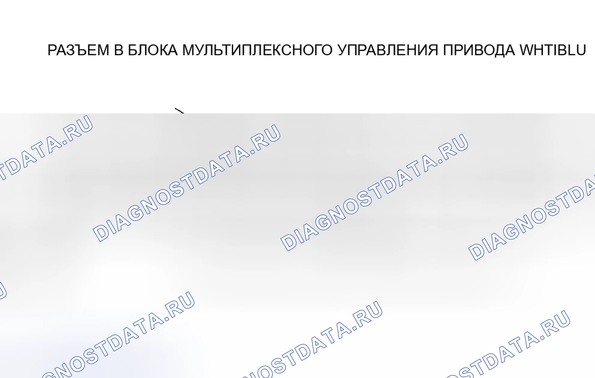 Рис. 33. Honda Pilot I