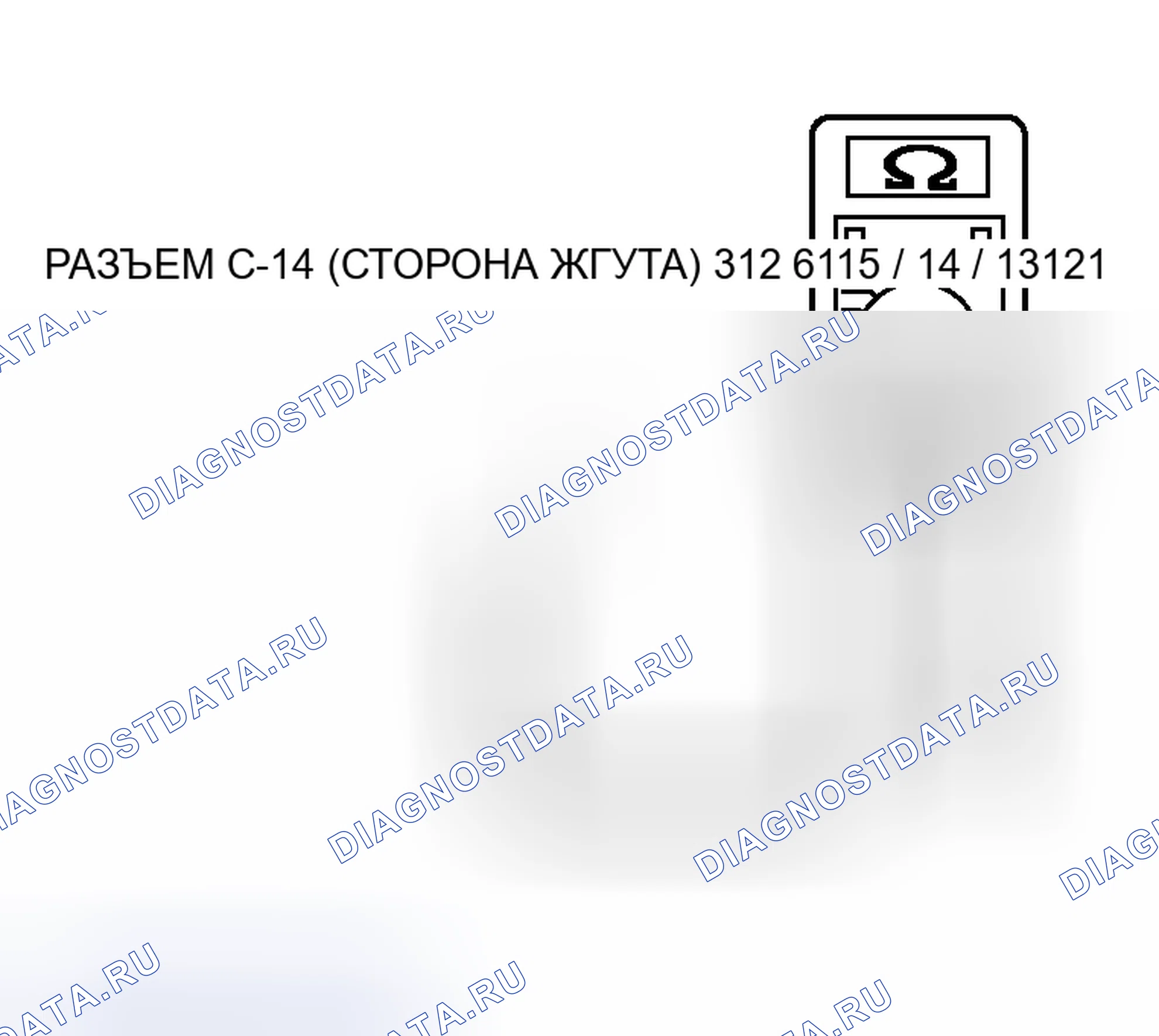Рис. 24. Honda Fit Aria I