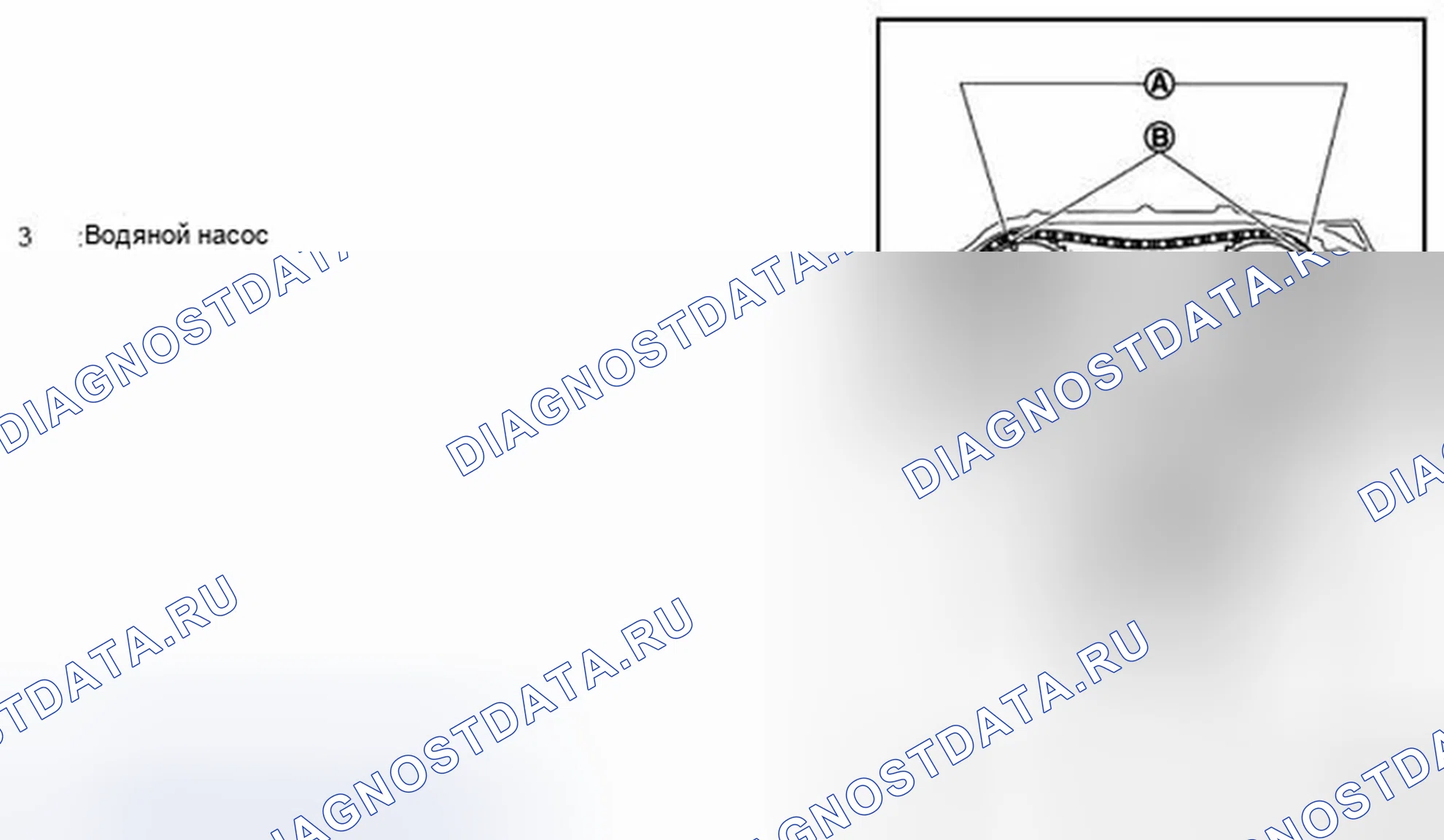 Рис. 143. Infiniti FX35 II рестайлинг