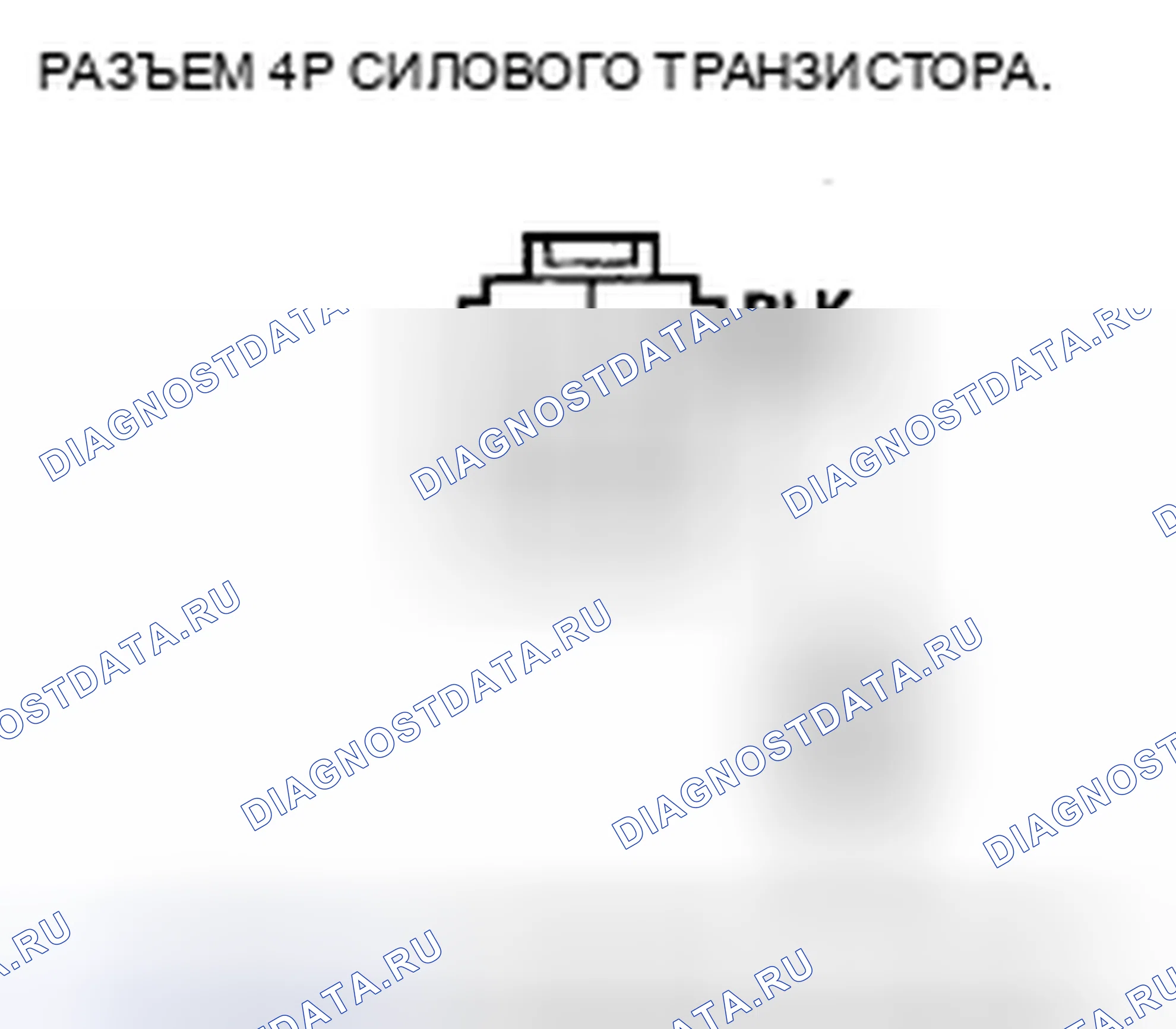 Рис. 142. Acura CSX I