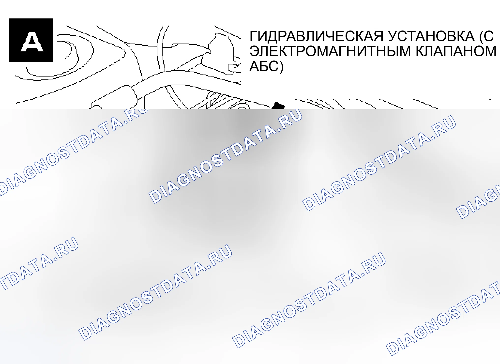 Рис. 146. Mazda MX-30 I