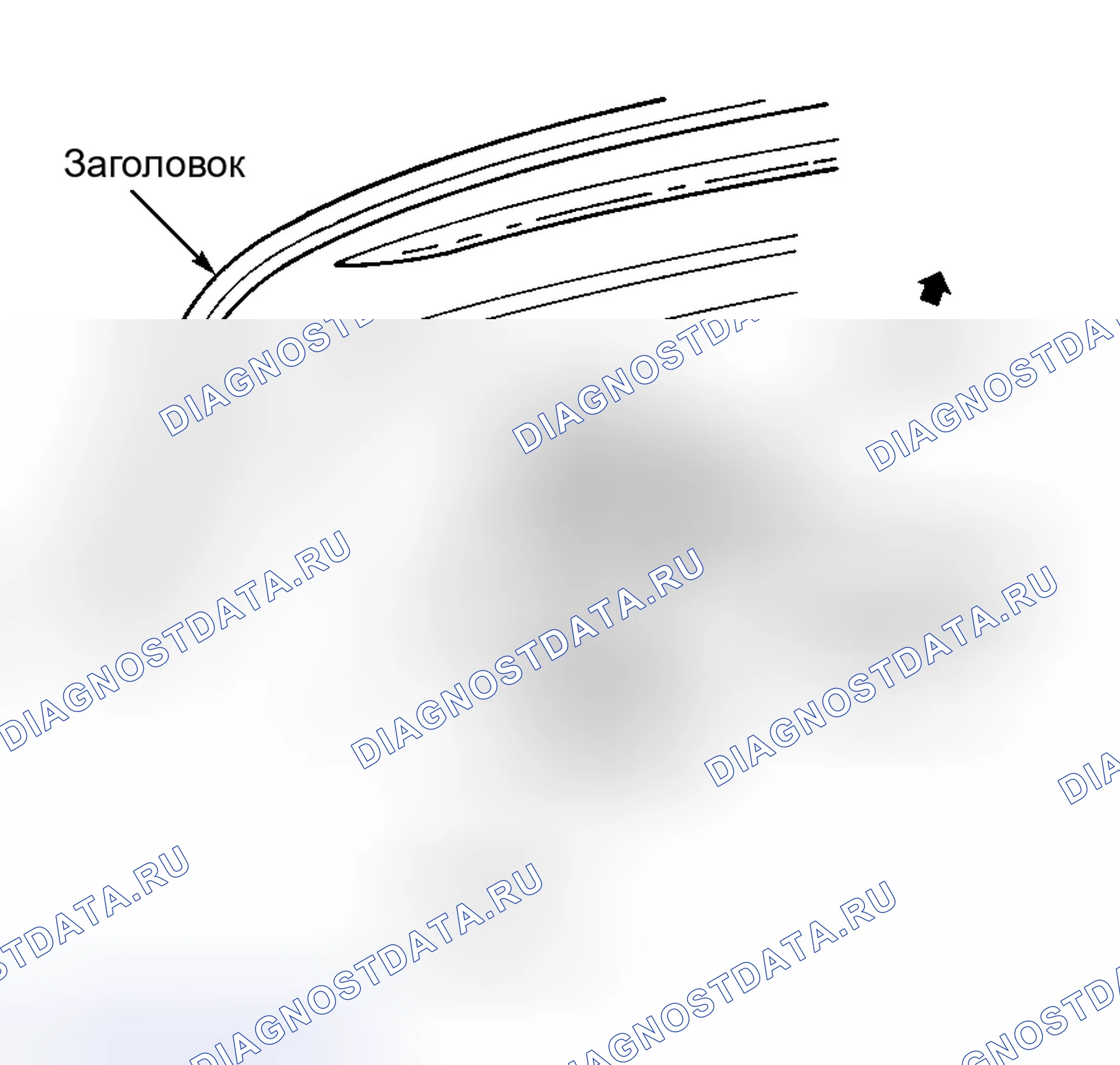 Рис. 6: РЕГУЛИРОВКА ШТИФТА. Chrysler Sebring I