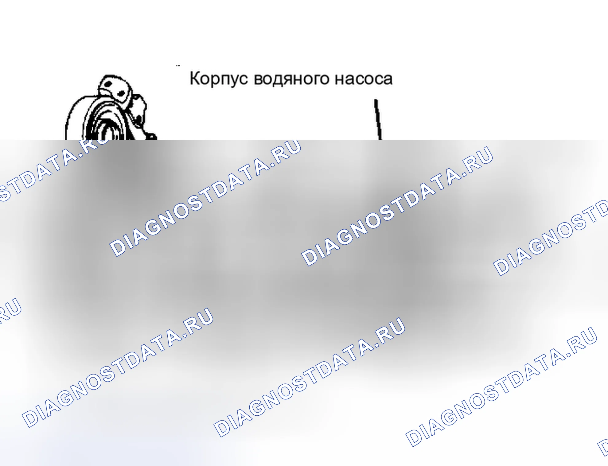 Рис. 14: Разнесенный вид водяного насоса в сборе. Ford Taurus I
