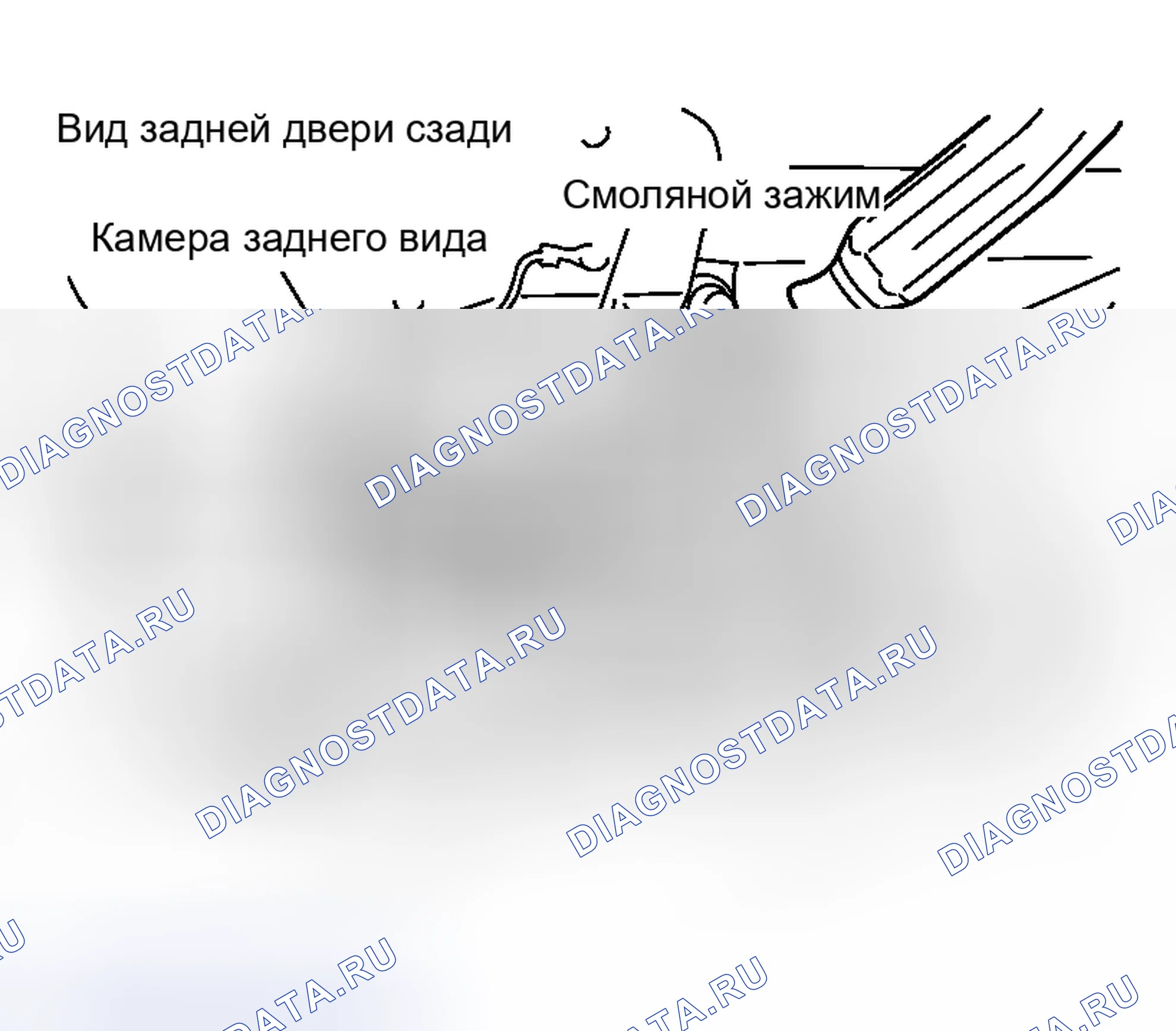 Рис. 161. Nissan Murano Z50