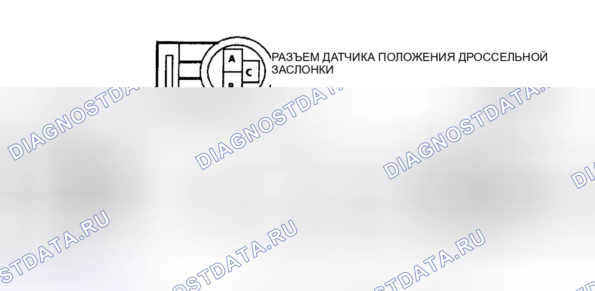 Рис. 20. Geo Storm I