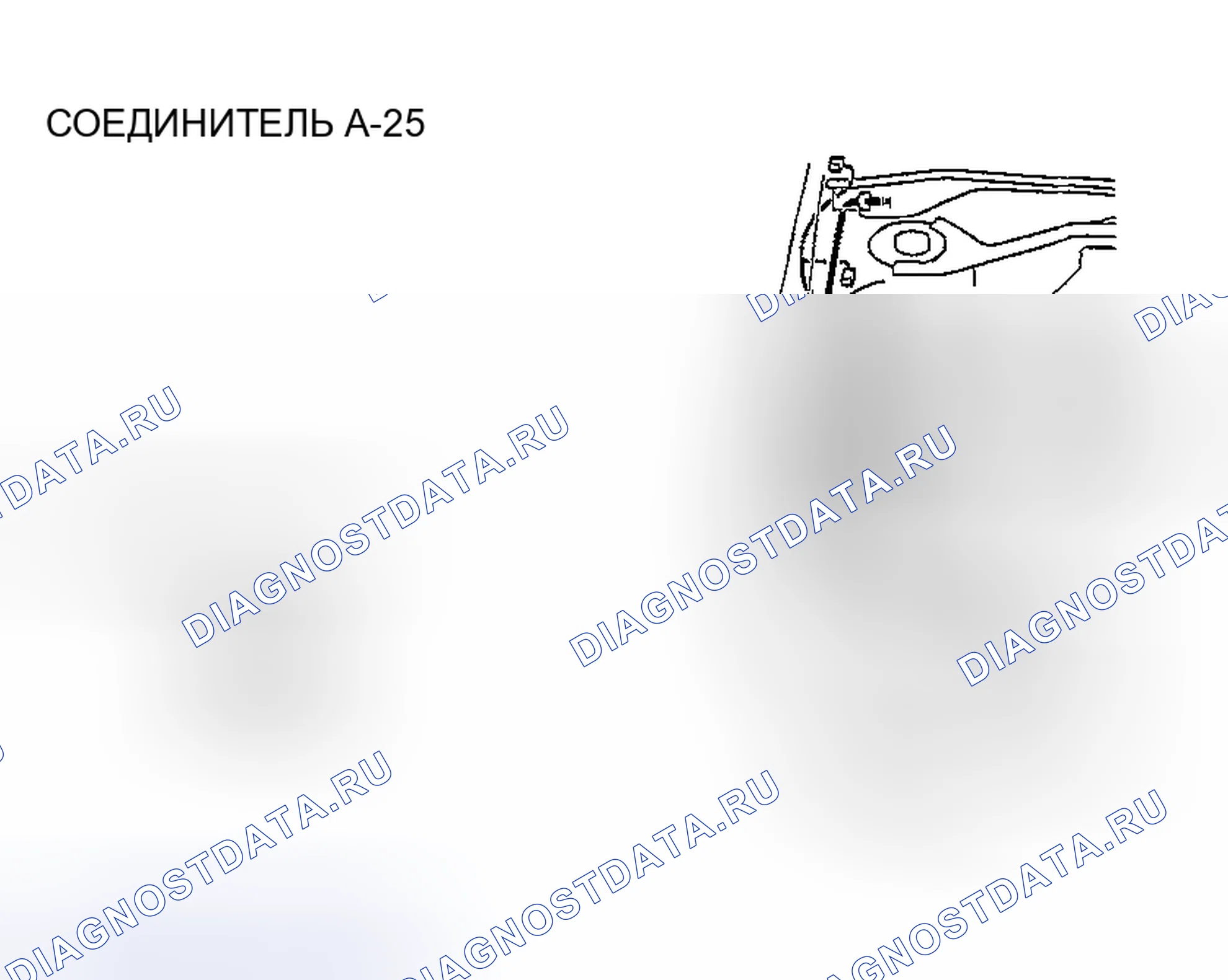 Рис. 286. Mazda MX-30 I