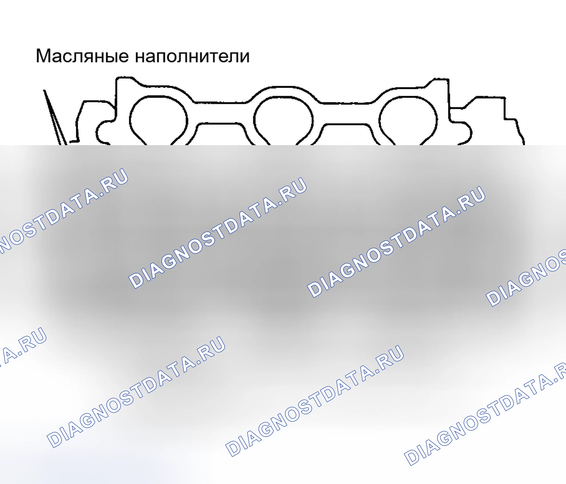 Рис. 38. Honda Accord V