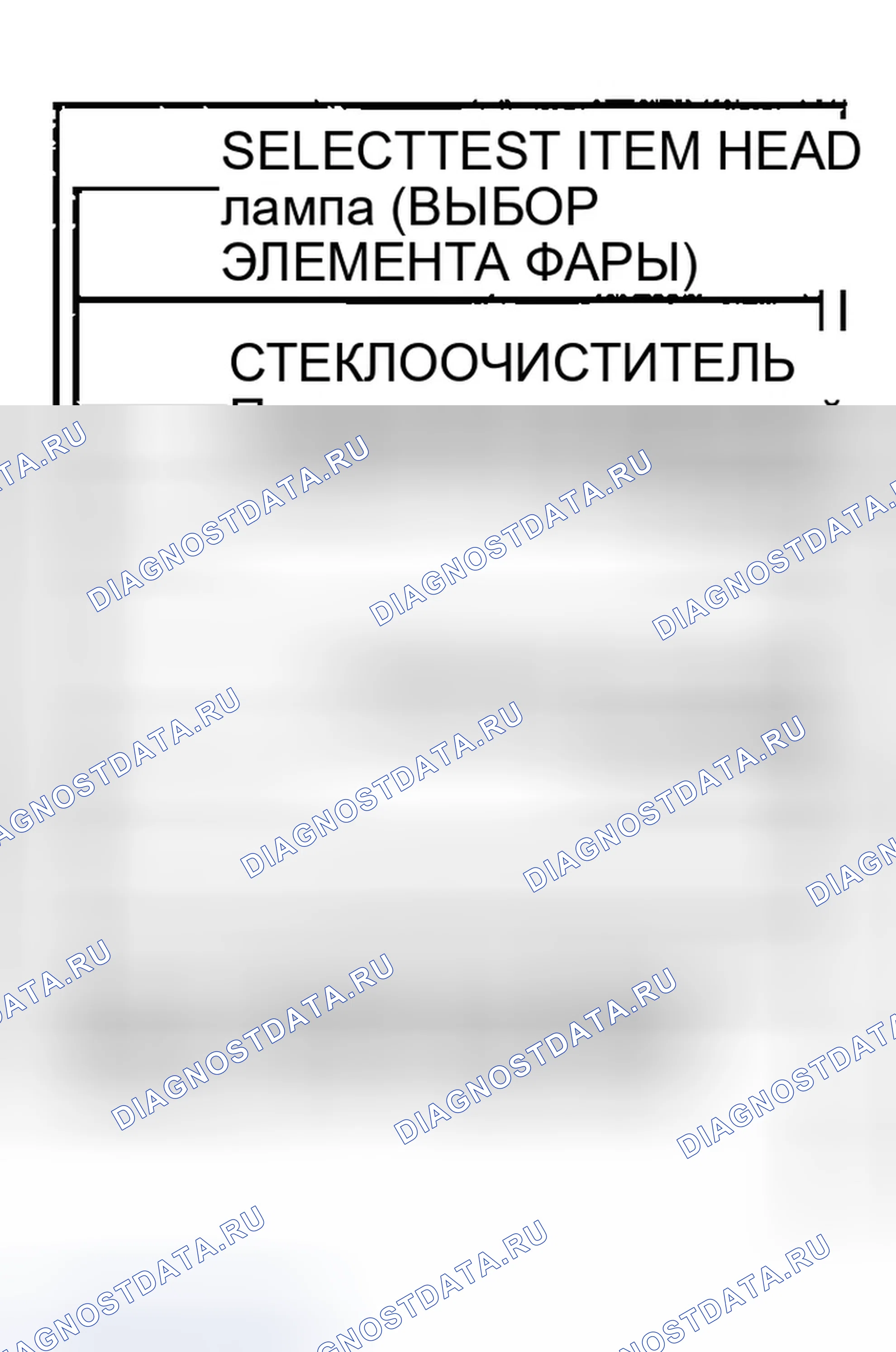 Рис. 186. Infiniti G35 III
