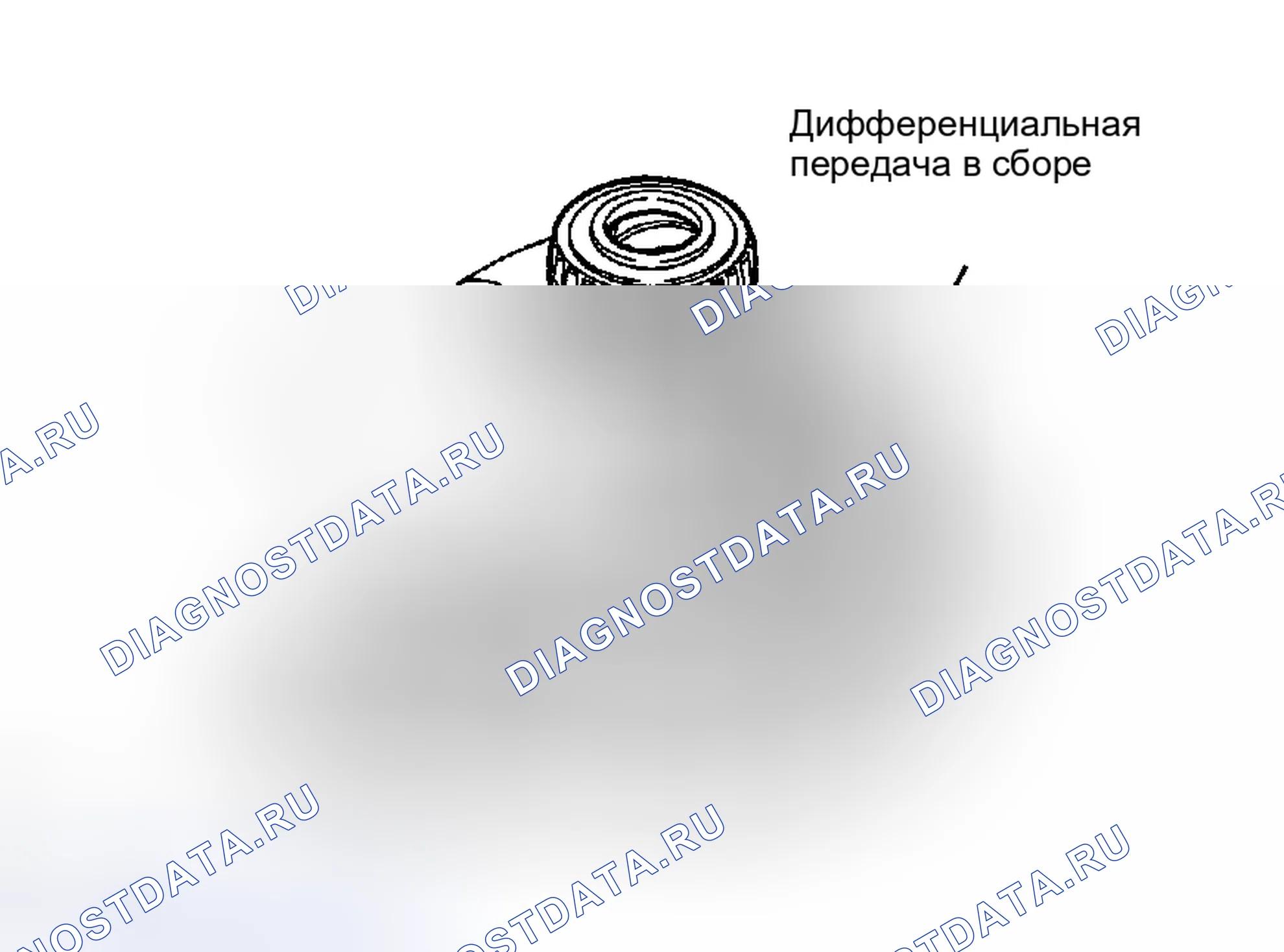 Рис. 486. Toyota Avalon XX30