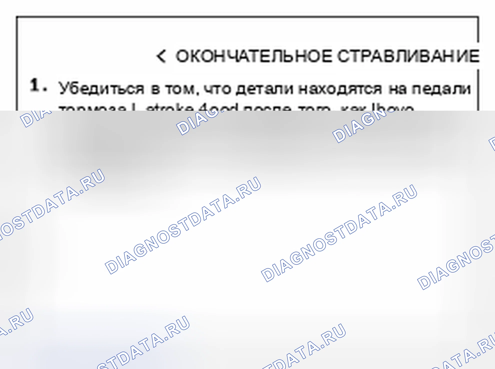 Рис. 36. Kia Magentis II рестайлинг