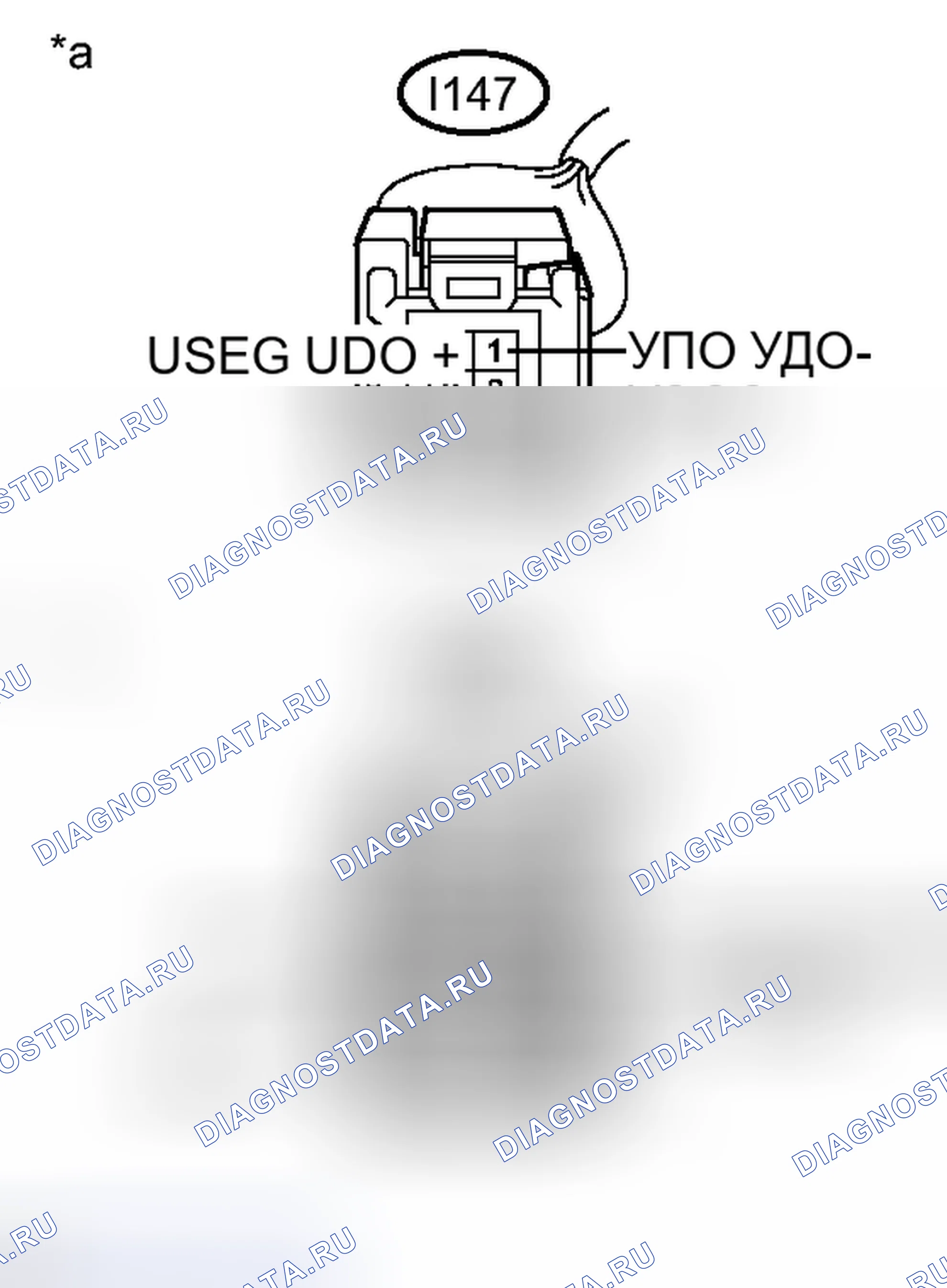 Рис. 235: ПОРЯДОК ВЫПОЛНЕНИЯ РАБОТ. Toyota Camry XV50