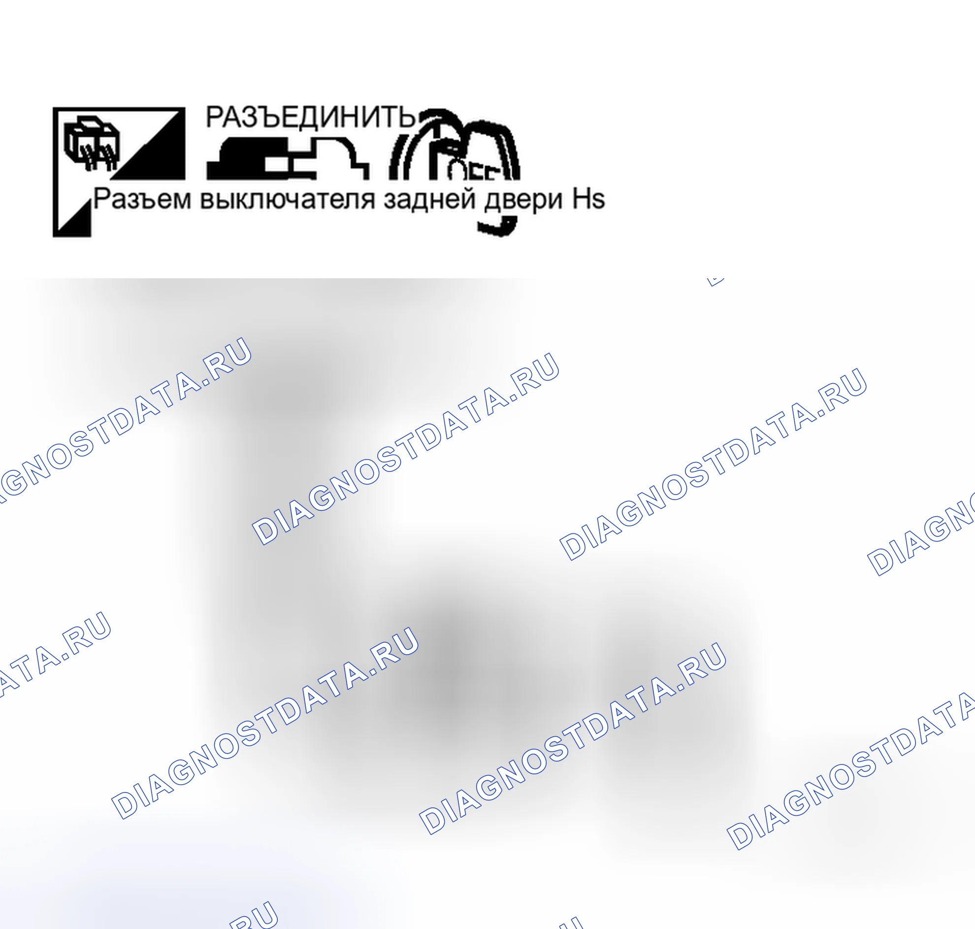 Рис. 130. Honda Logo I