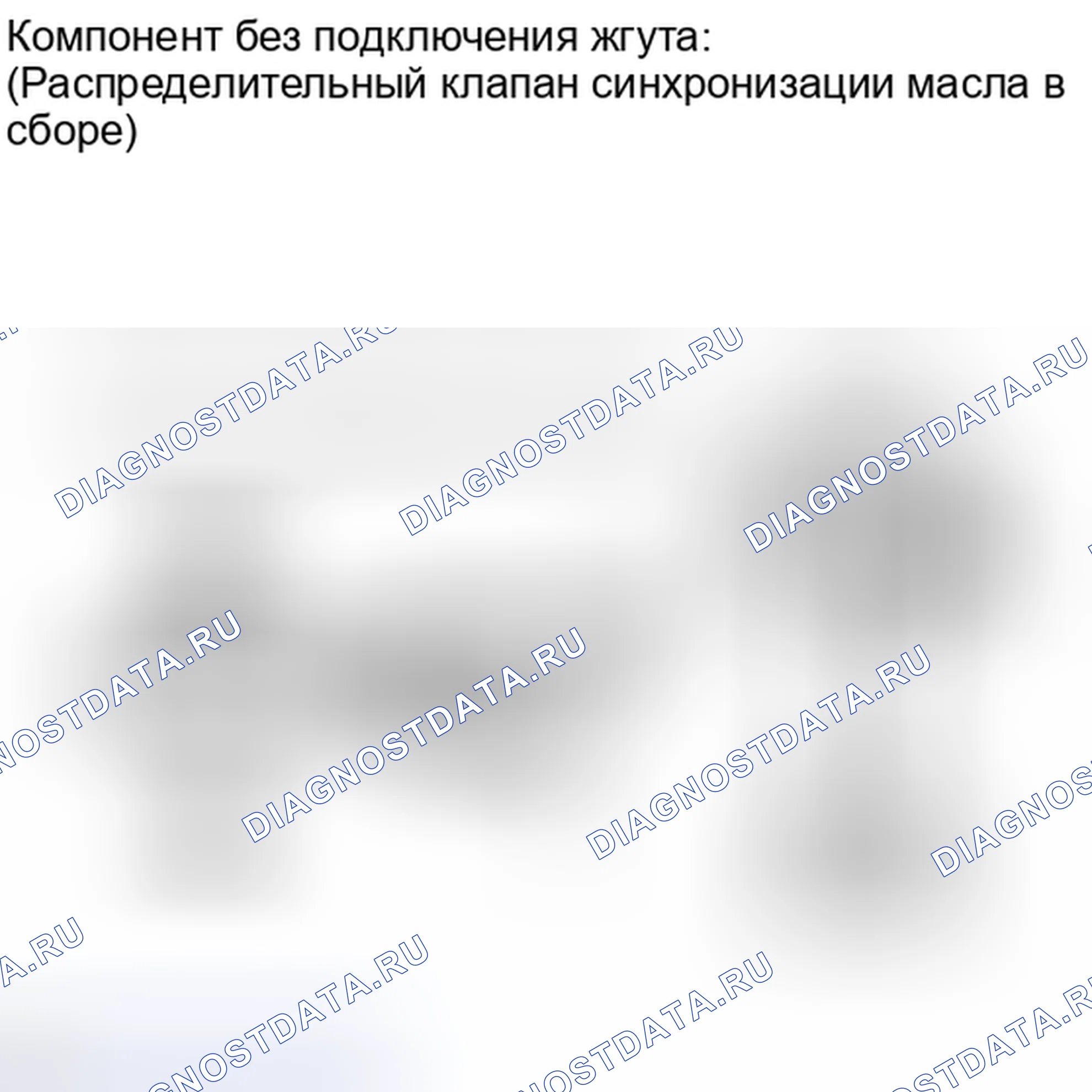 Рис. 545: ПОРЯДОК ВЫПОЛНЕНИЯ РАБОТ. Toyota 4Runner V