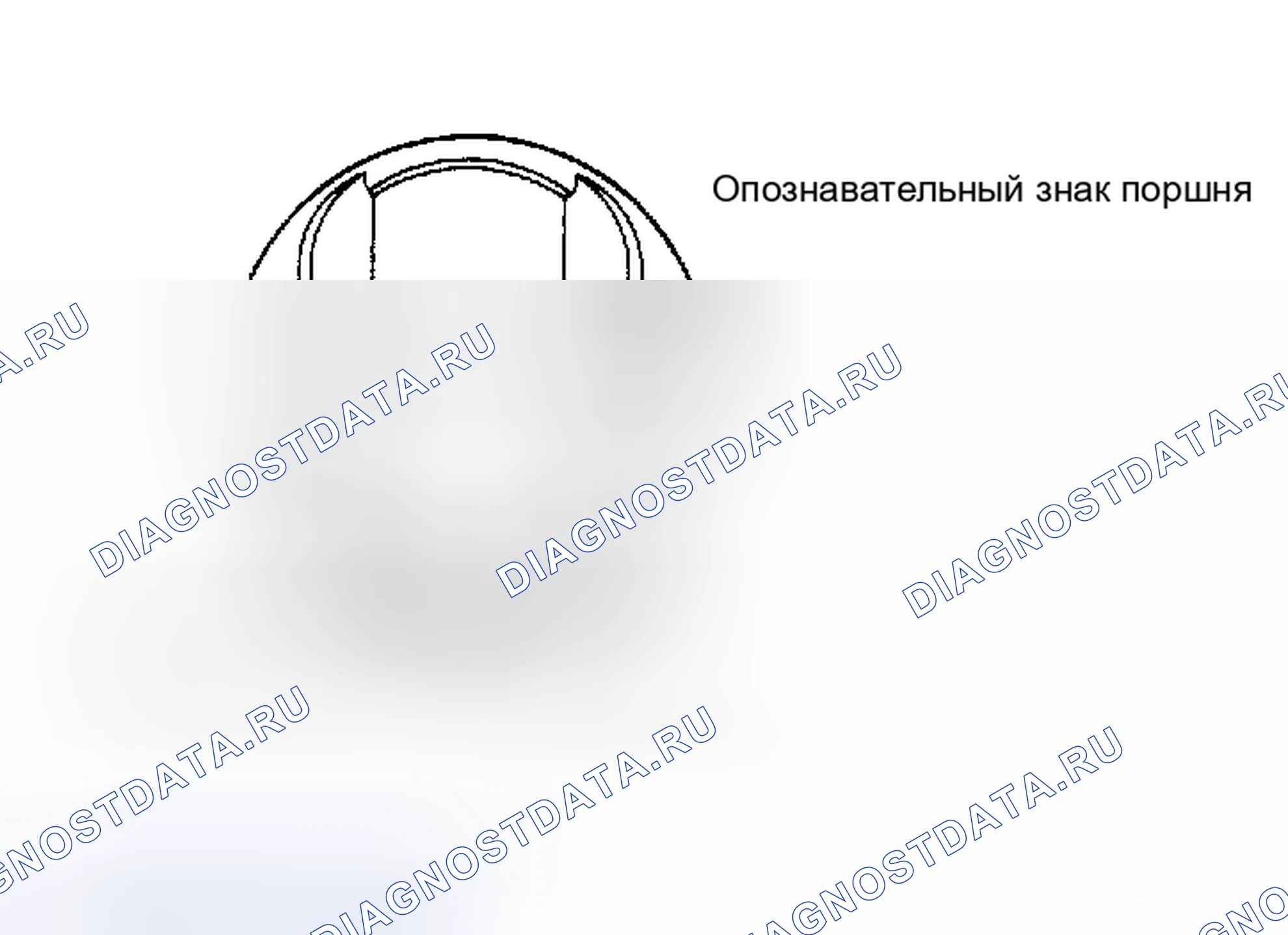 Рис. 17: ОБСЛУЖИВАНИЕ УЗЛА ПОРШНЯ И ШТОКА. Geo Storm I