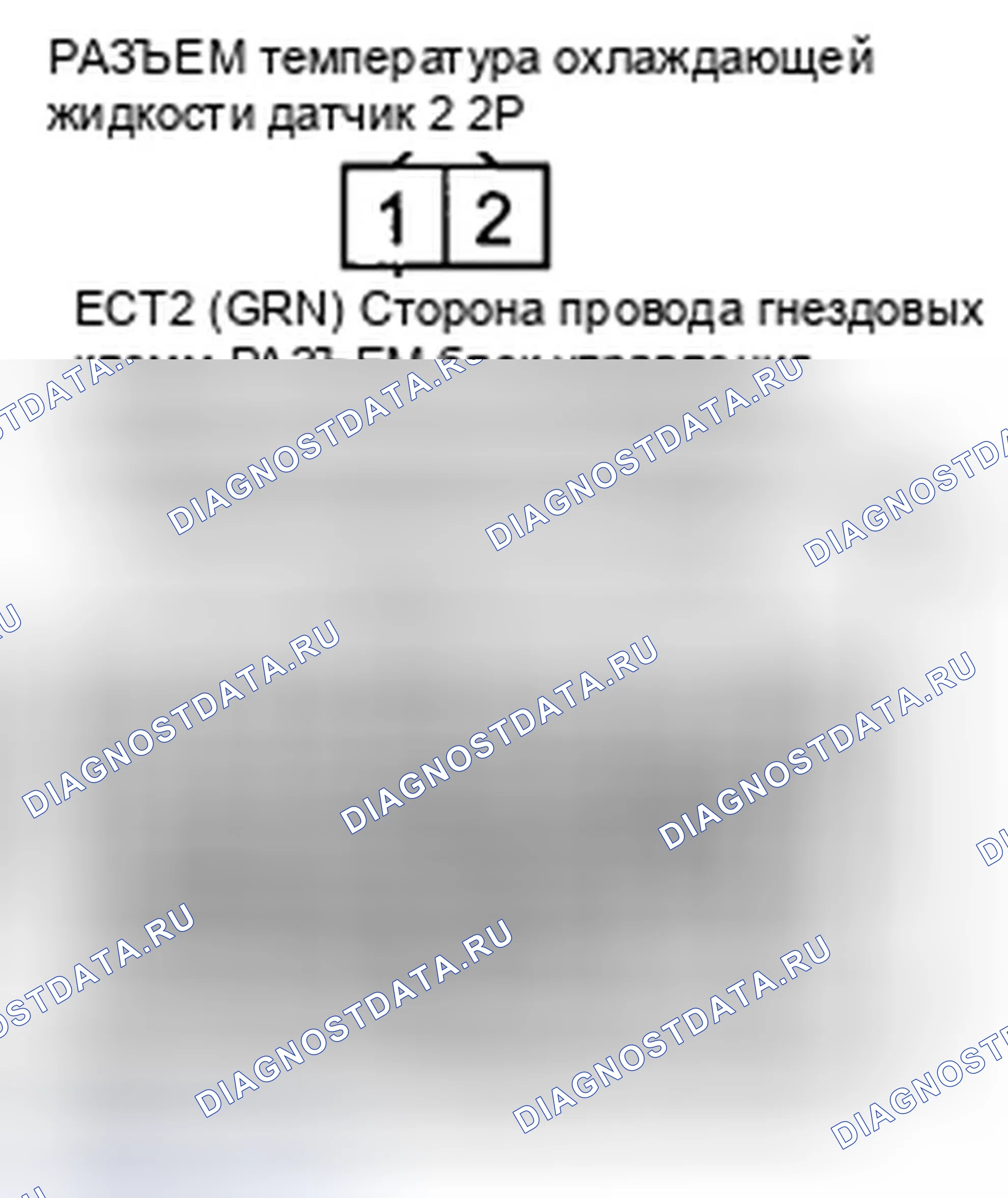 Рис. 574. Honda CR-V III рестайлинг