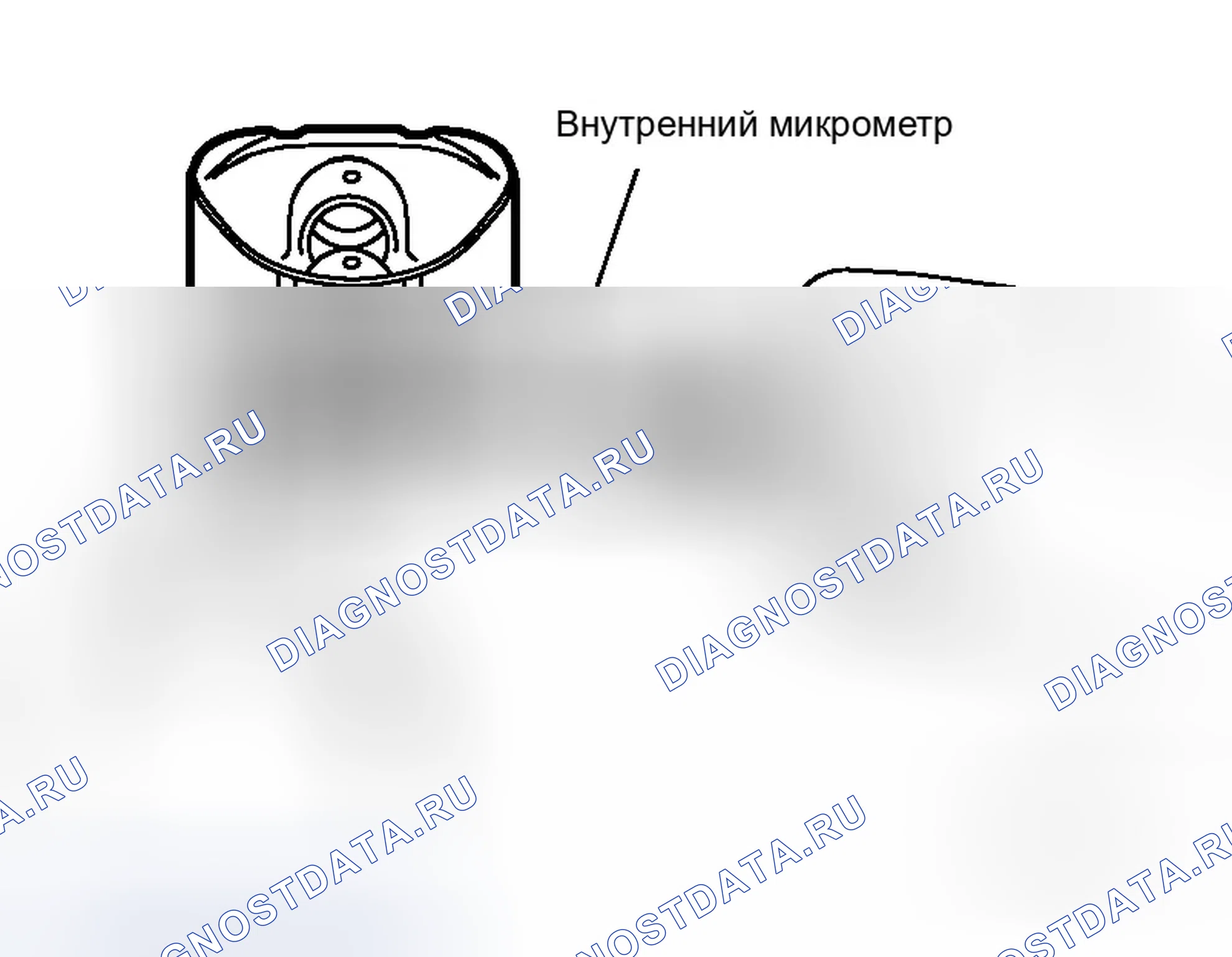 Рис. 313: Диаметр отверстия поршневого пальца. Infiniti M35 III