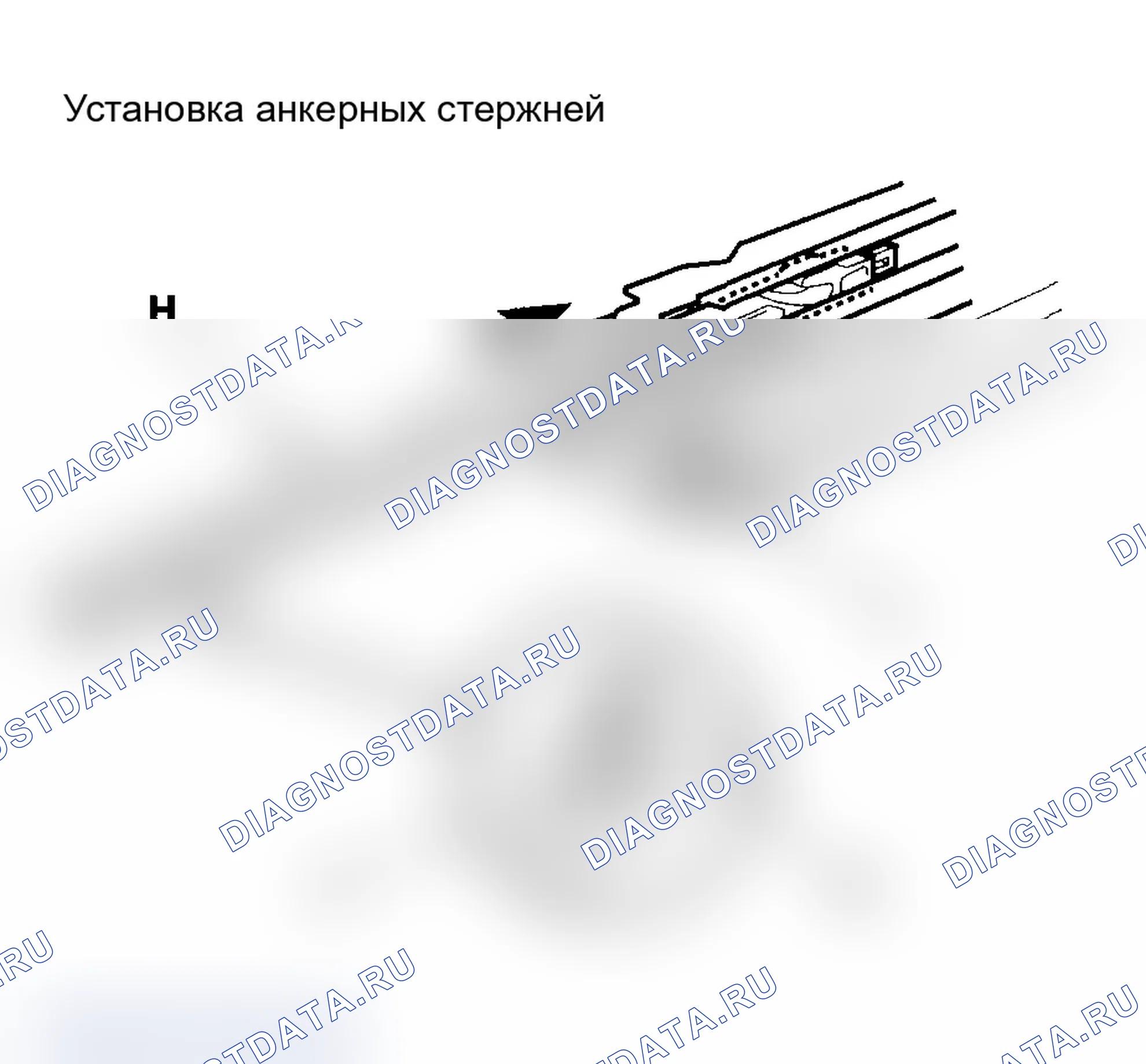 Рис. 22. Acura RSX I