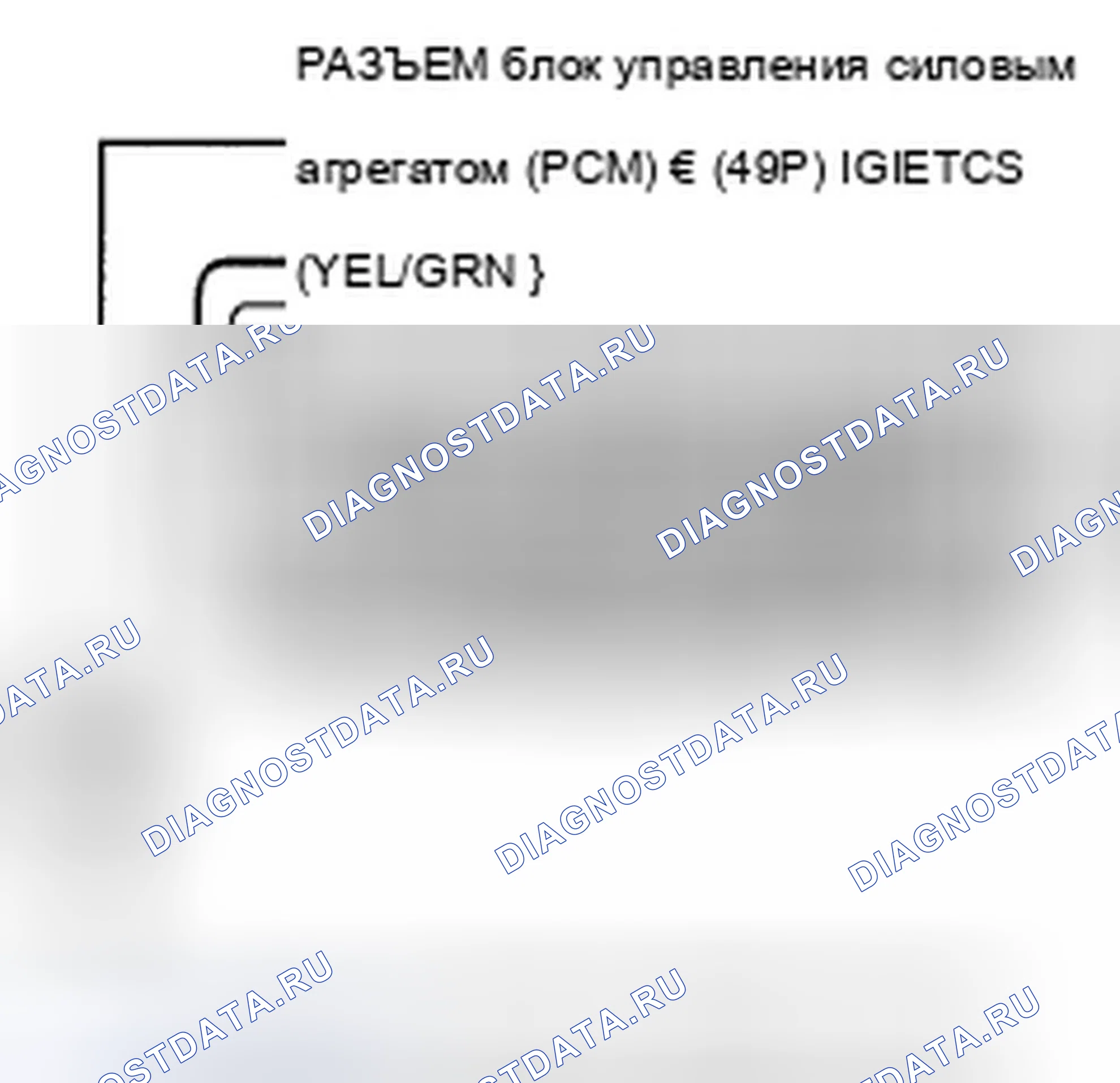 Рис. 34. Acura TSX II