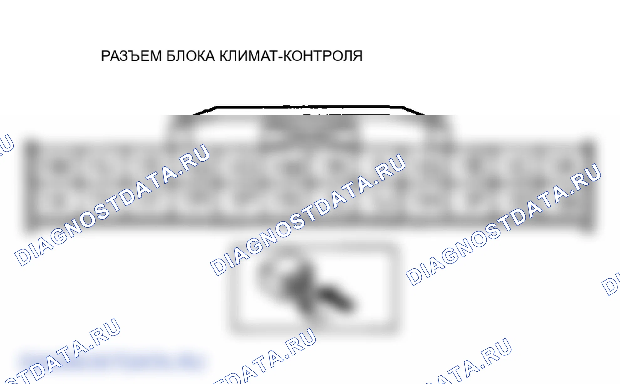 Рис. 201. Mazda 6 GG рестайлинг