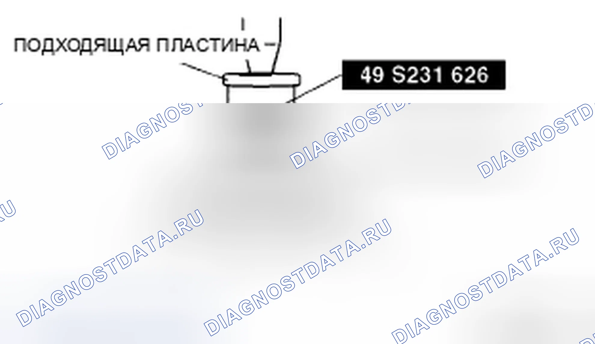 Рис. 185. Ford Fusion I рестайлинг