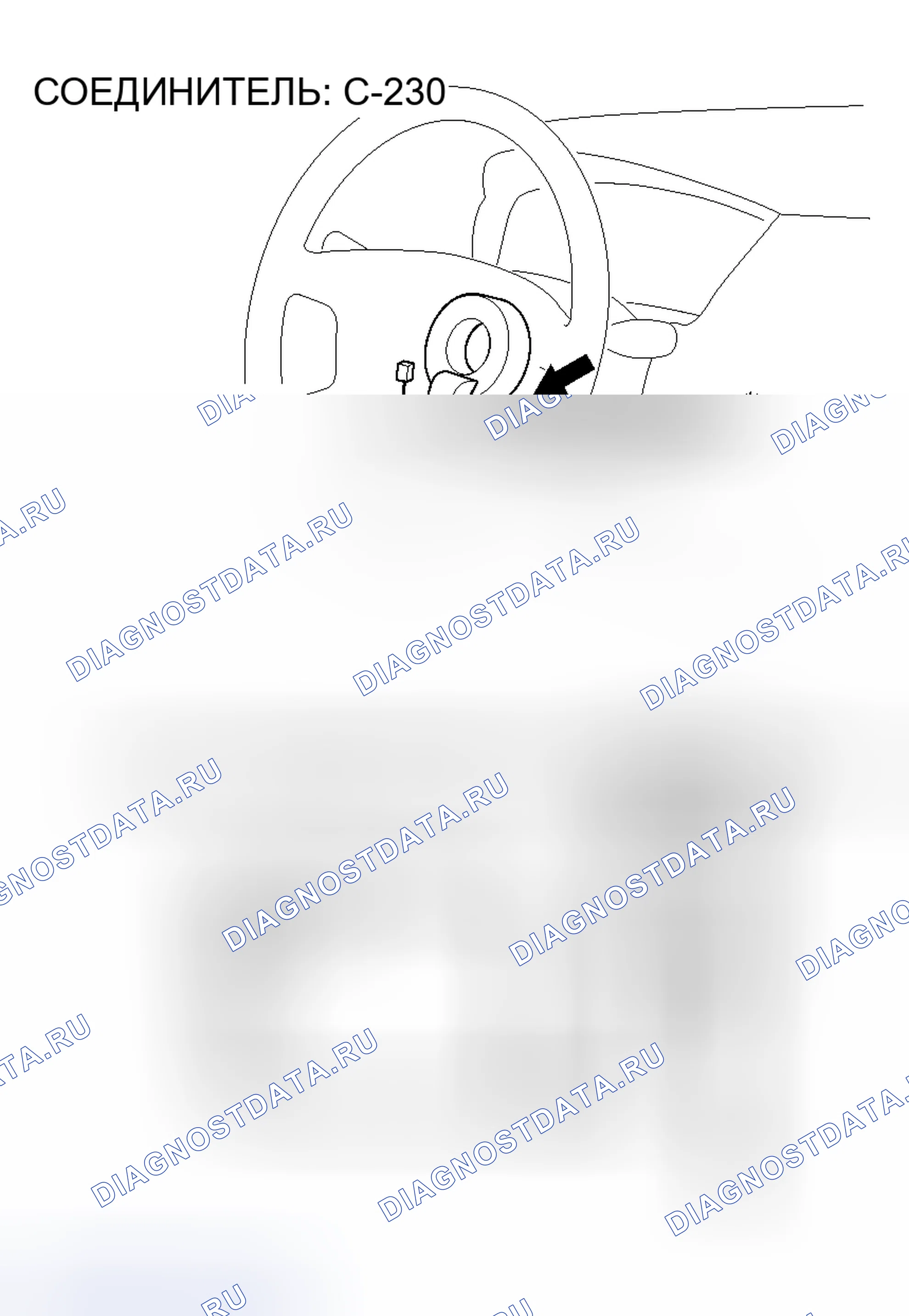 Рис. 120. Mitsubishi Lancer IX рестайлинг