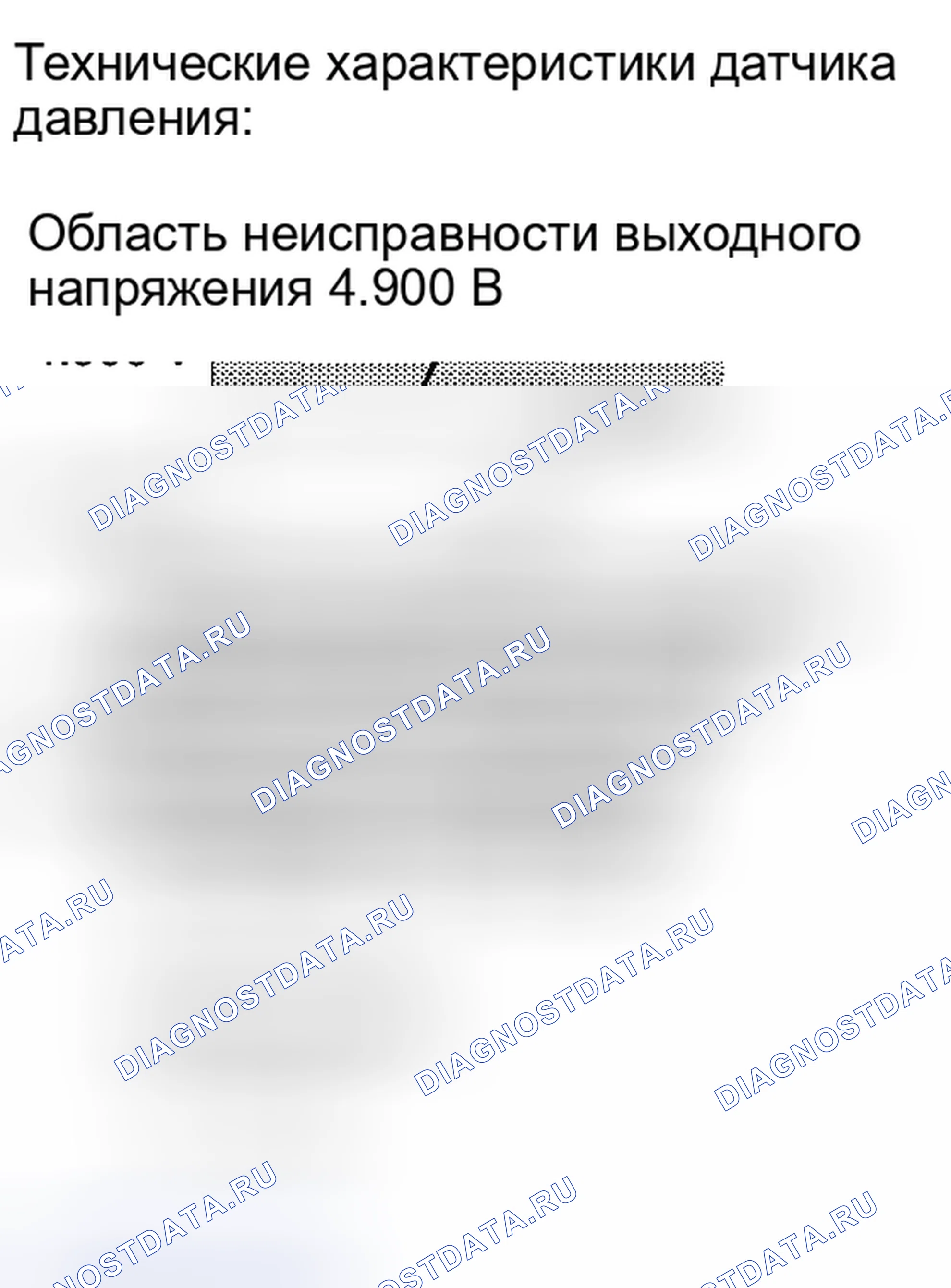 Рис. 388: ОПИСАНИЕ МОНИТОРА. Toyota Camry XV40 рестайлинг