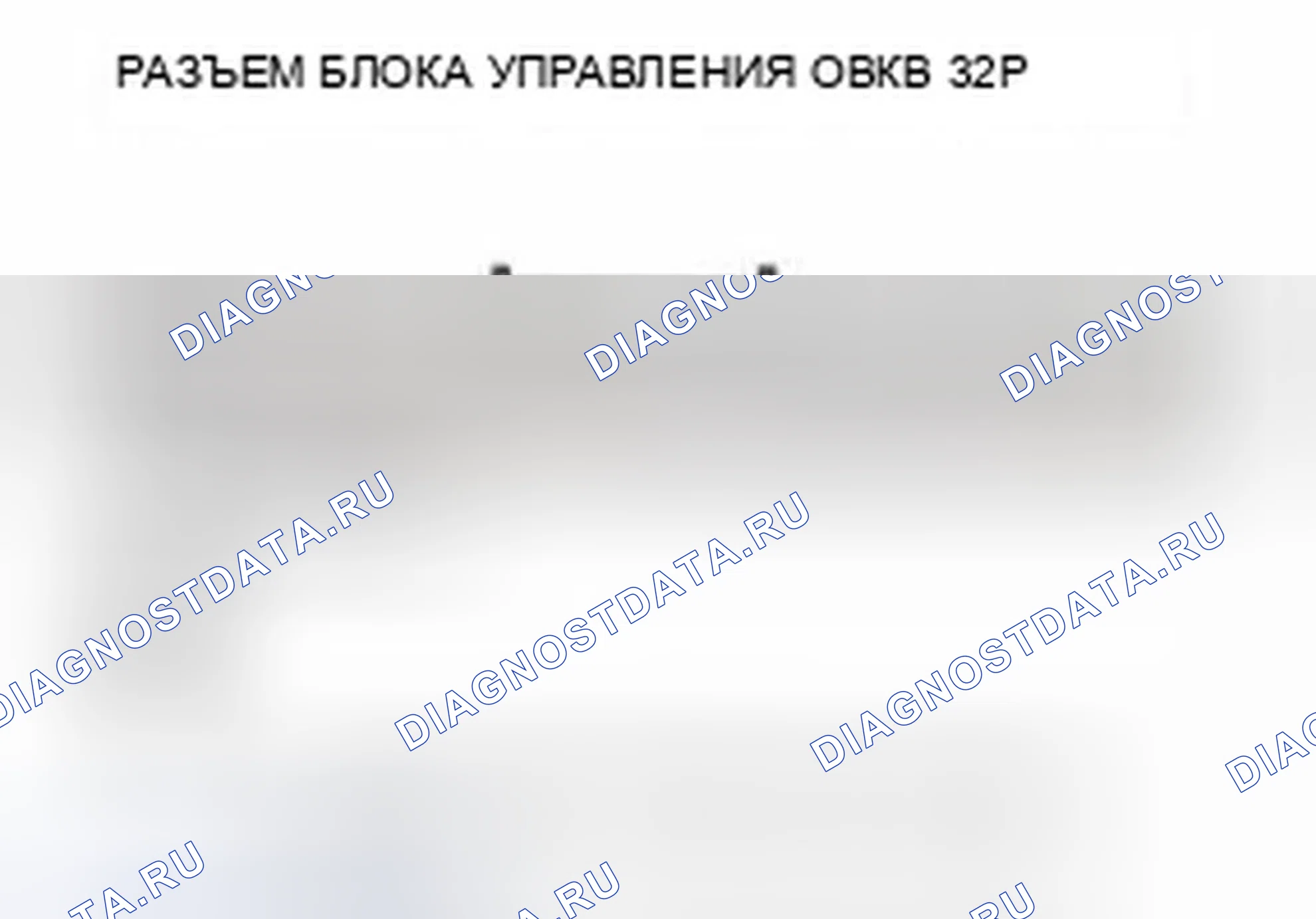 Рис. 297. Honda Civic IX