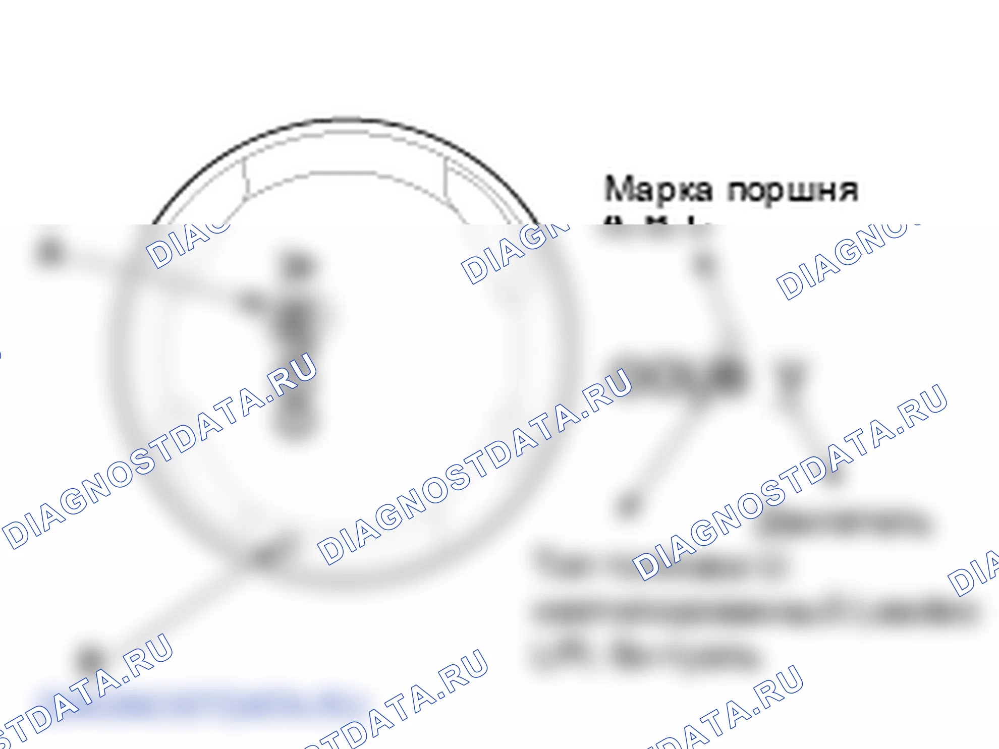 Проверка поршня и шатуна. Hyundai GRAND i10/Xcent BA