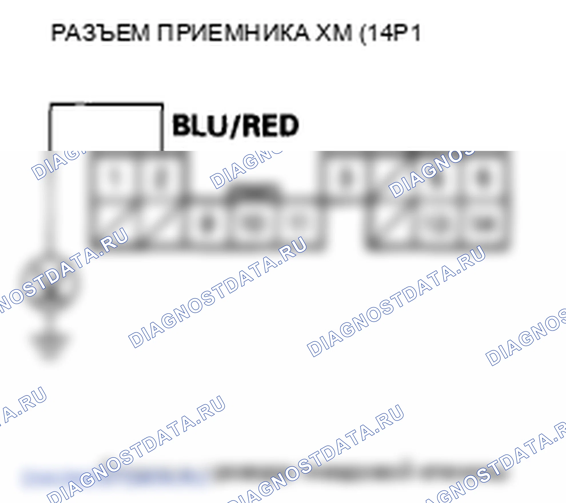 Рис. 220. Honda Odyssey IV