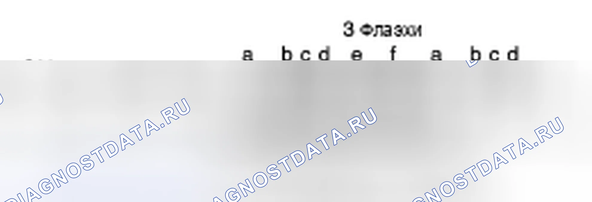 Рис. 53: Без CONSULT-III. Nissan Altima L32