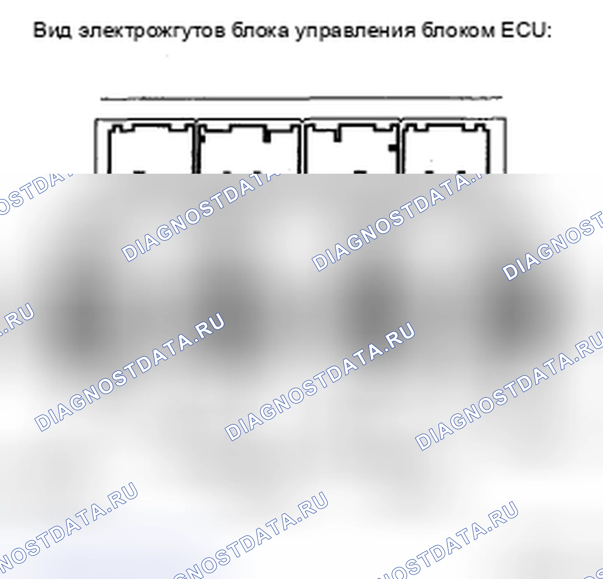 Рис. 9. Honda Accord IX