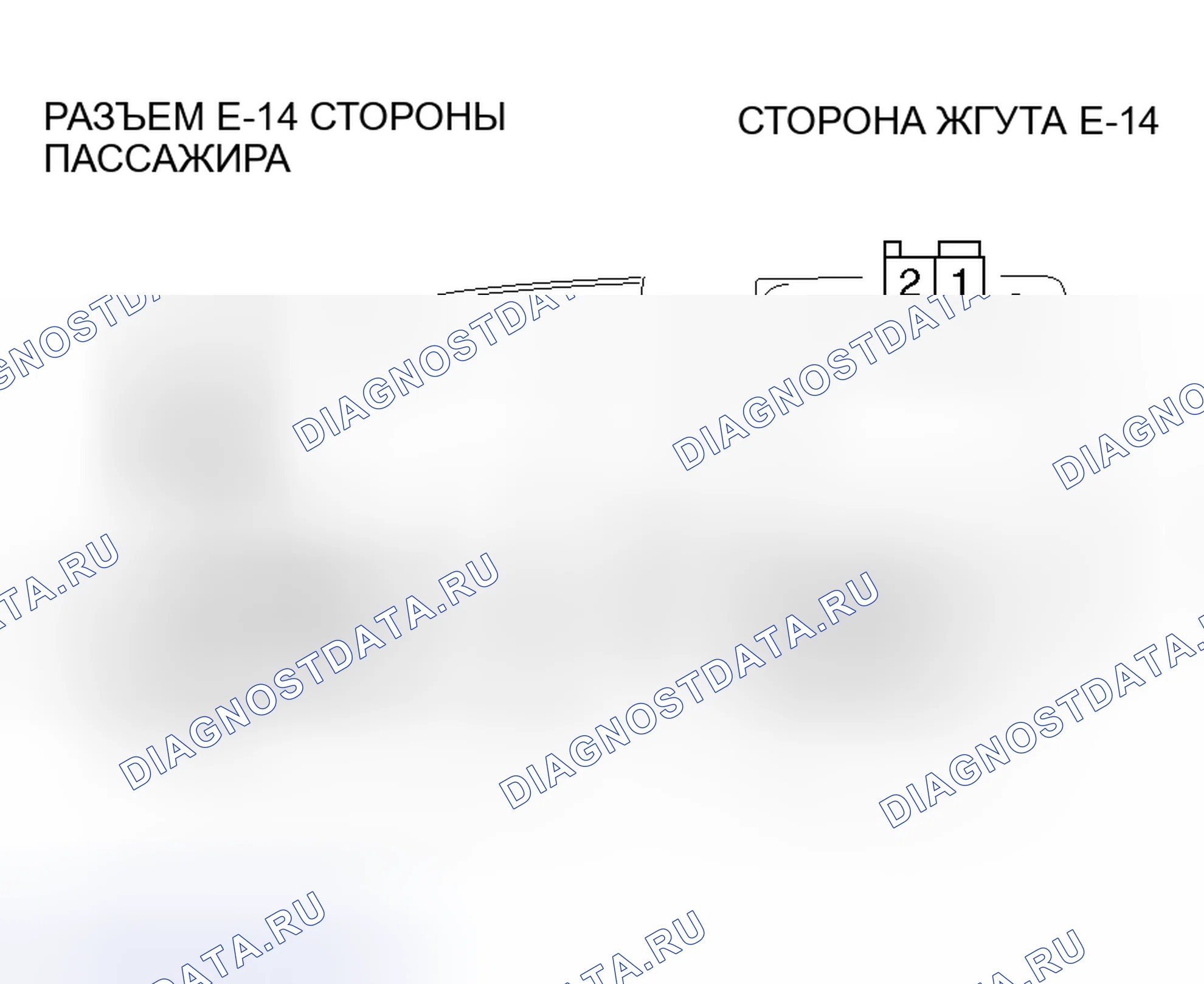 Рис. 137. Honda Envix I