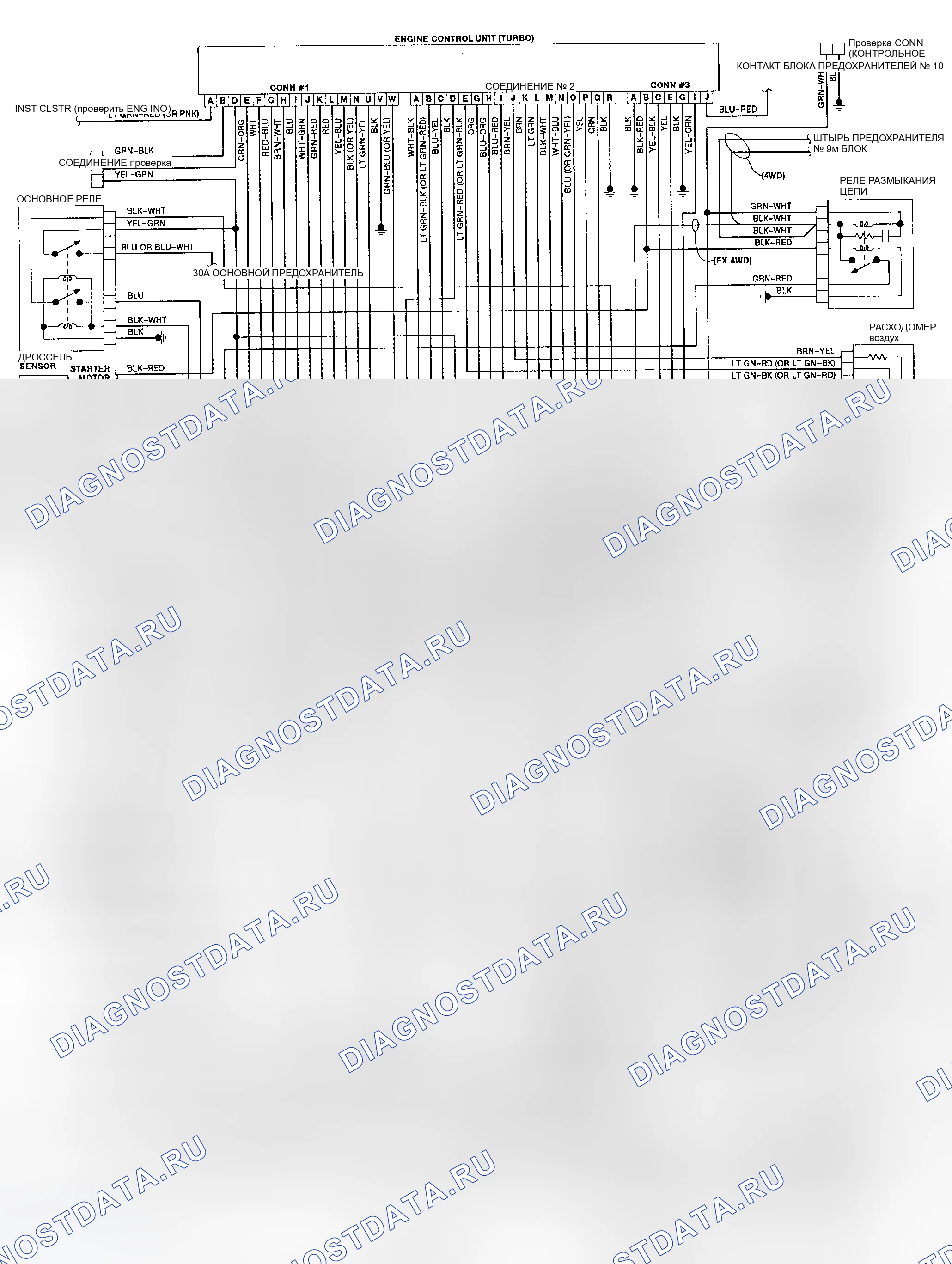 Рис. 90: Схема подключения 323 EGI Turbo. Mazda MX-6 V