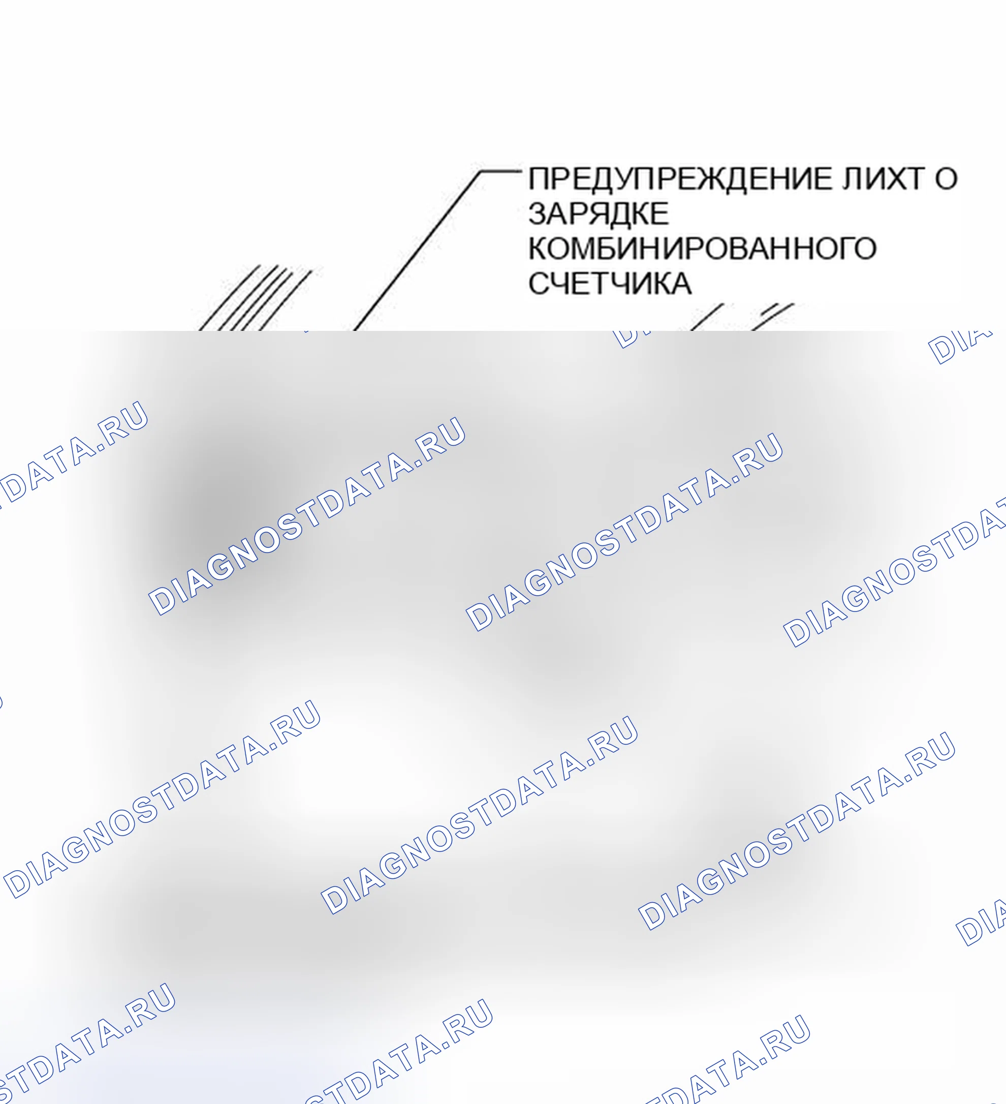 Рис. 31: ИЛЛЮСТРАЦИЯ. Toyota Camry XV40 рестайлинг