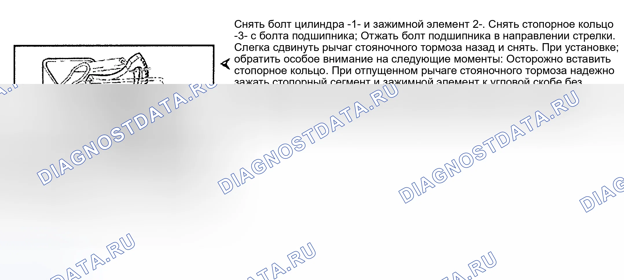 Рис. 38. Audi S8 D2 рестайлинг 2