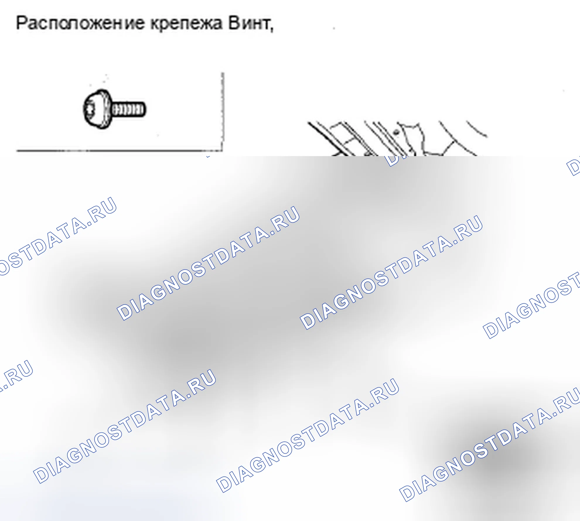 Рис. 51: Замена нижней поперечины. Acura ZDX I