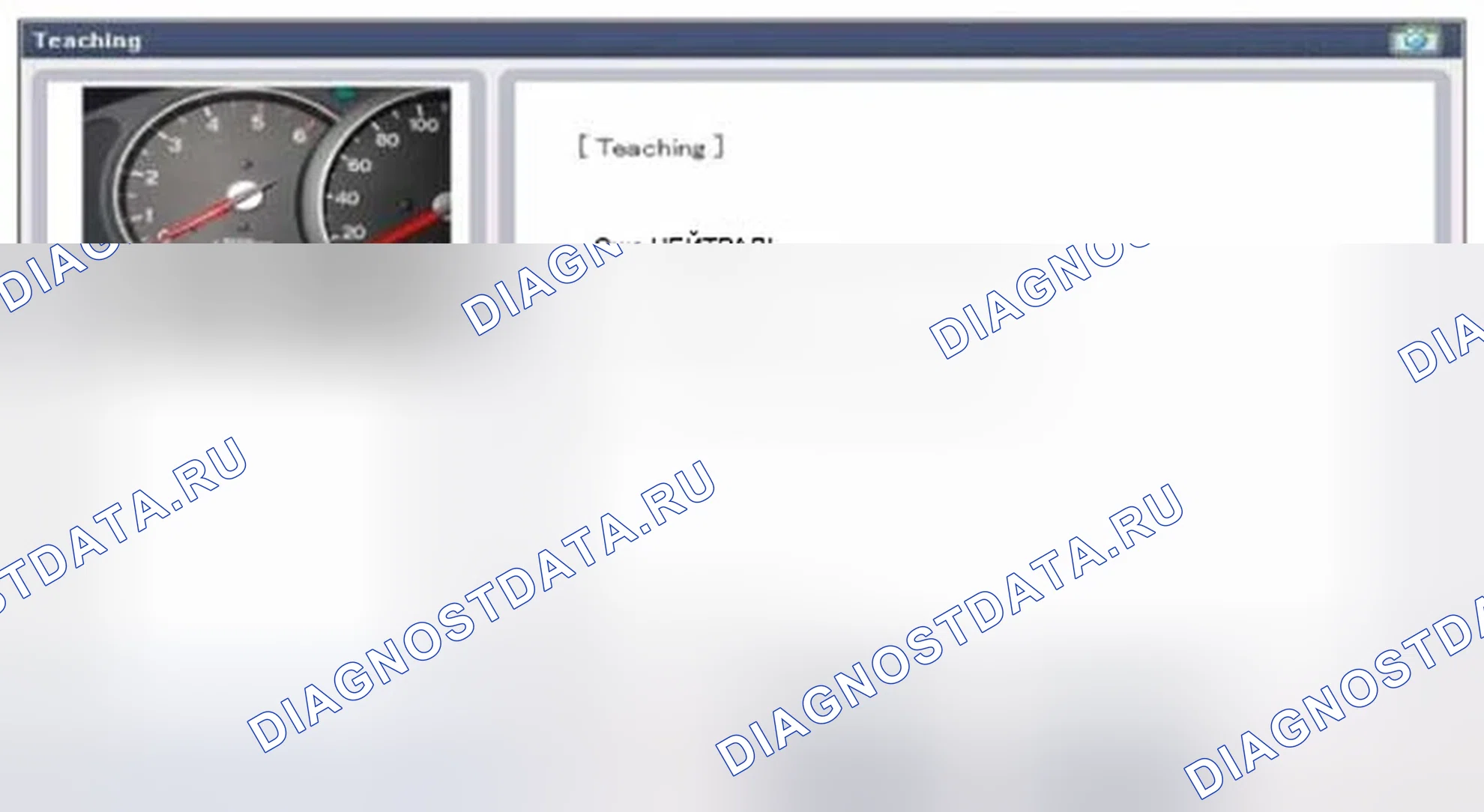 Рис. 32. Hyundai Tucson II