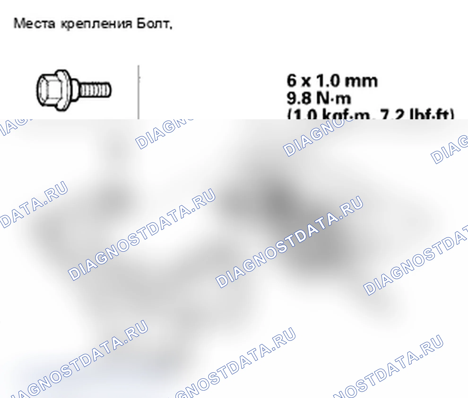 Рис. 16: Замена защелки капота. Acura RL II рестайлинг