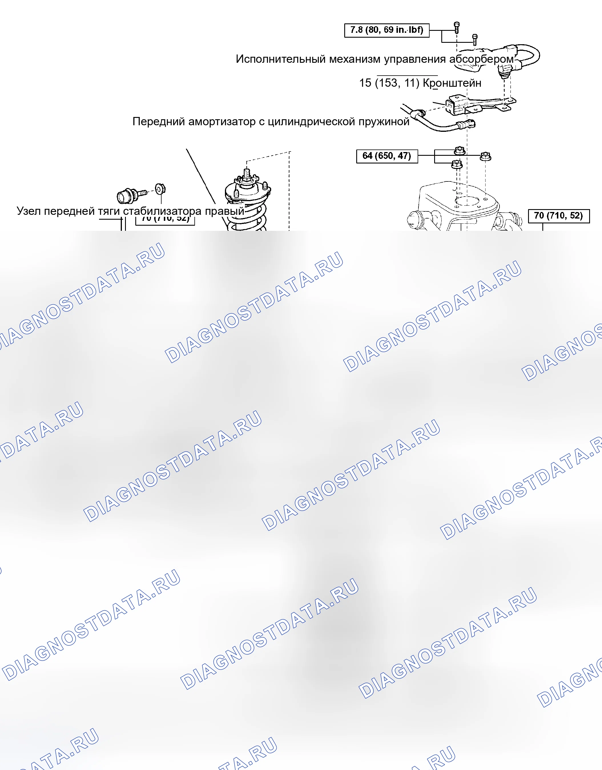 Рис. 58: КОМПОНЕНТЫ. Lexus GX J120