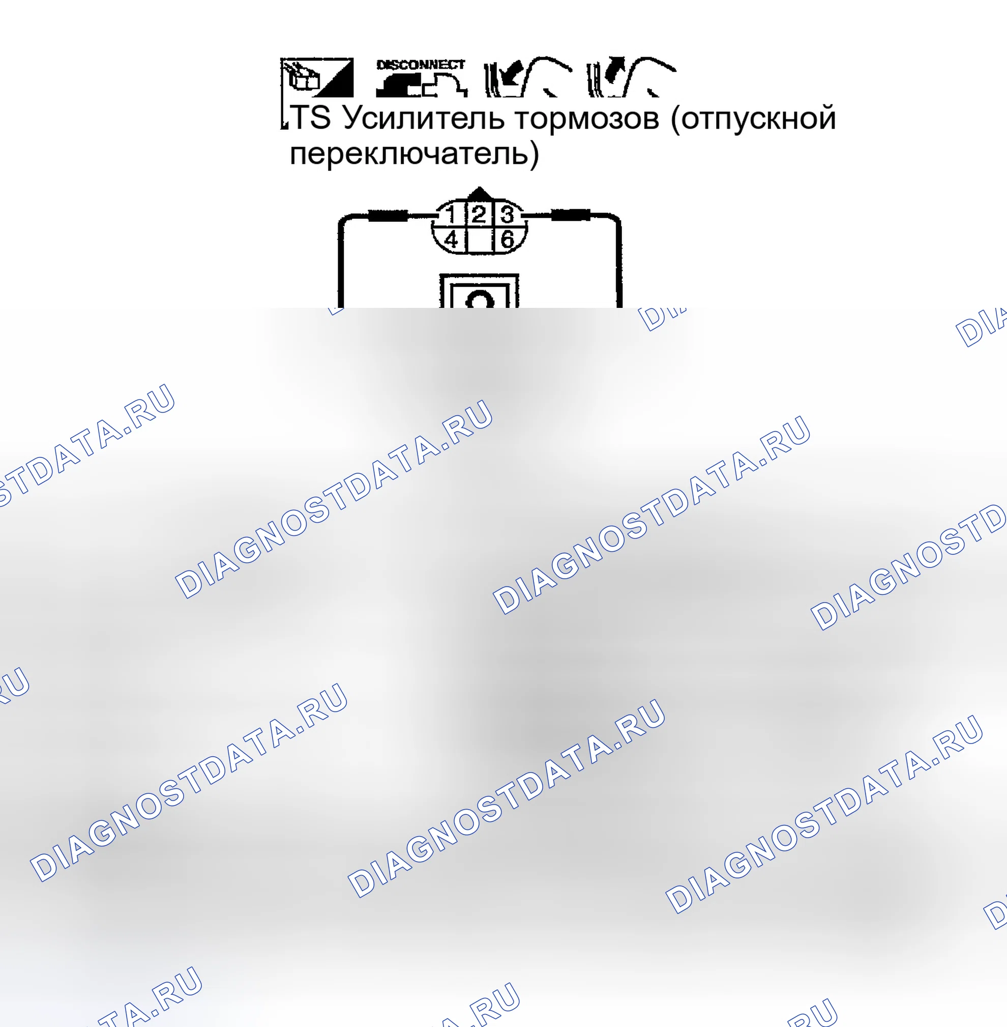 Рис. 73: РАСЦЕПИТЕЛЬ. Infiniti FX35 I