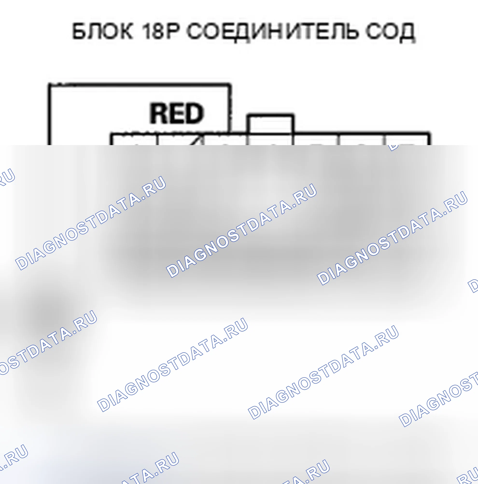 Рис. 464. Honda Civic VIII рестайлинг