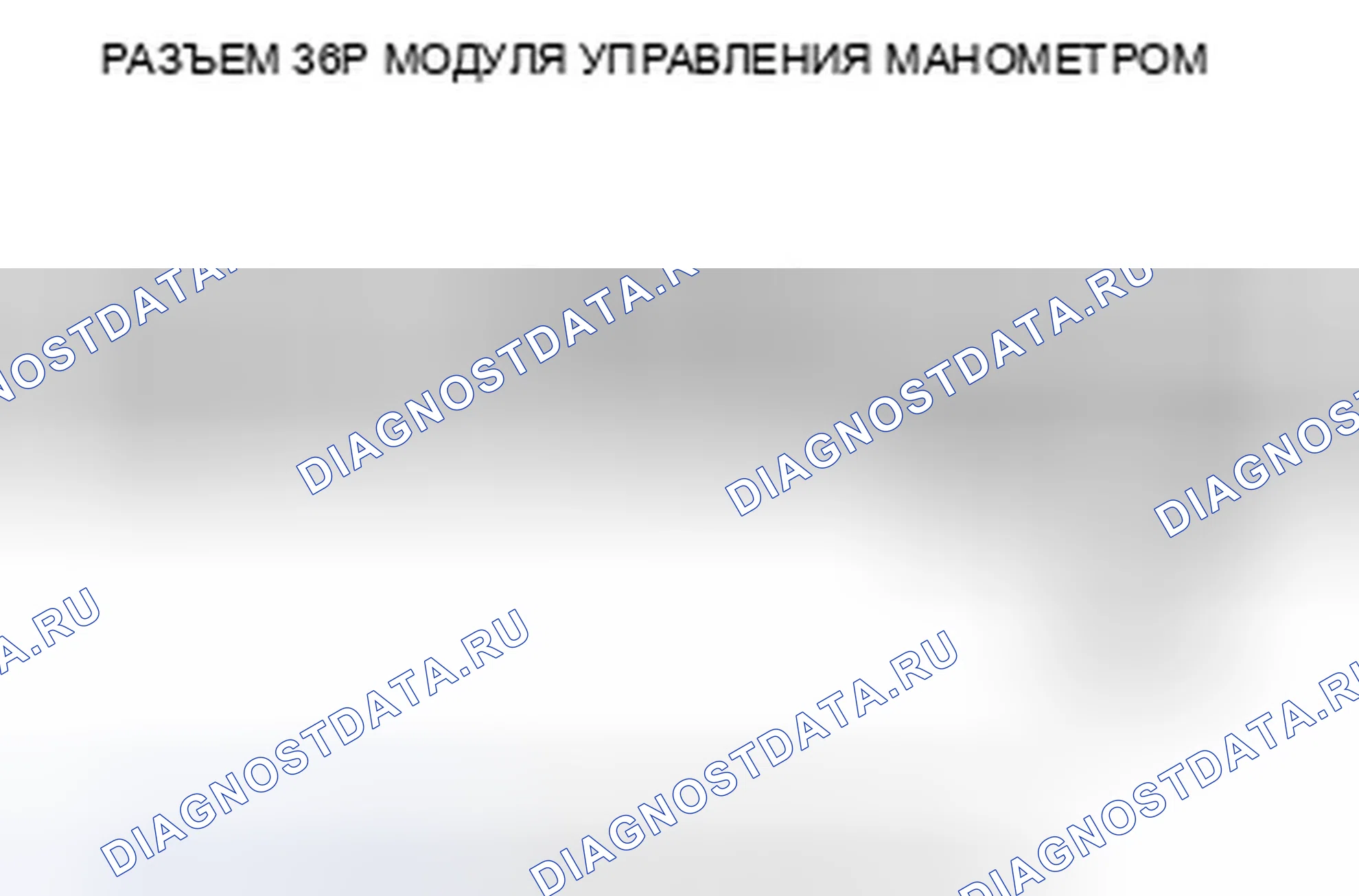 Рис. 172. Honda CR-V III рестайлинг