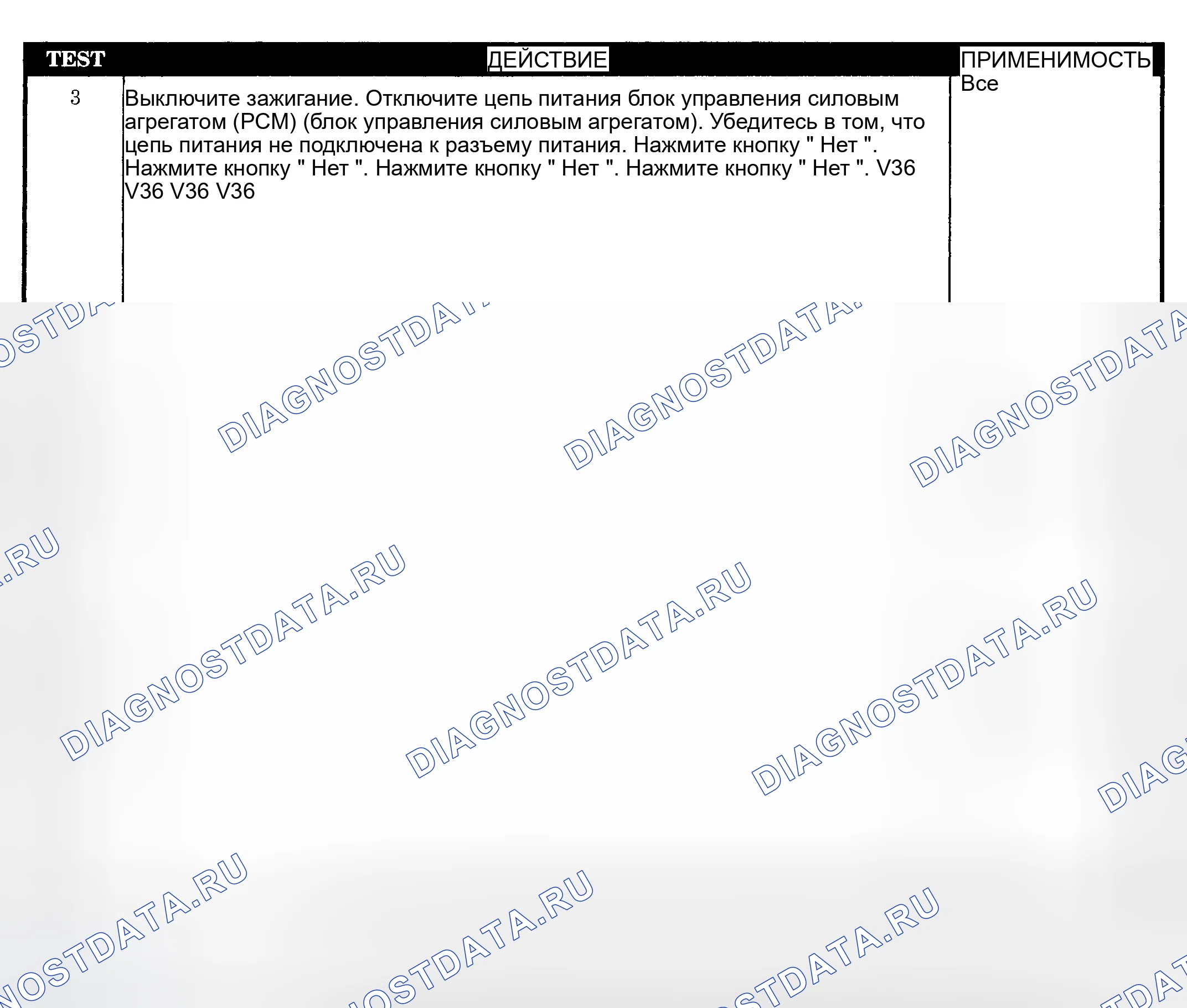 Рис. 613. Dodge Pickup R2500 