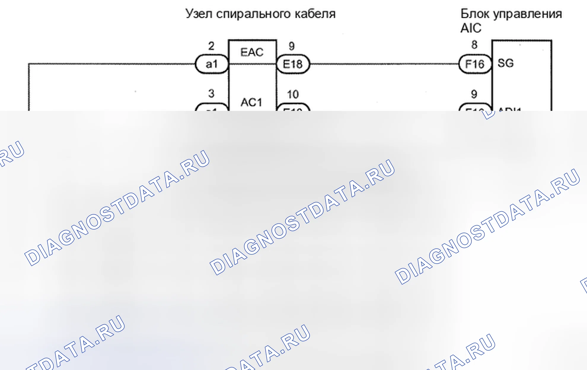 Рис. 365: электросхема. Toyota Camry XV40