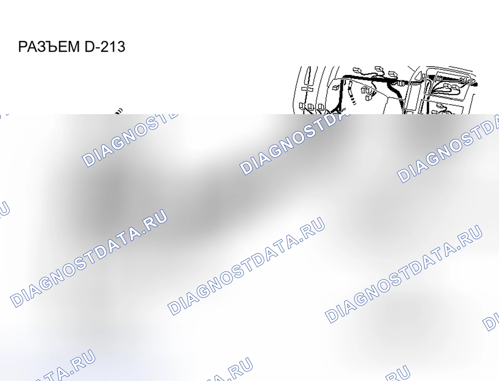 Рис. 131. Honda Grace I