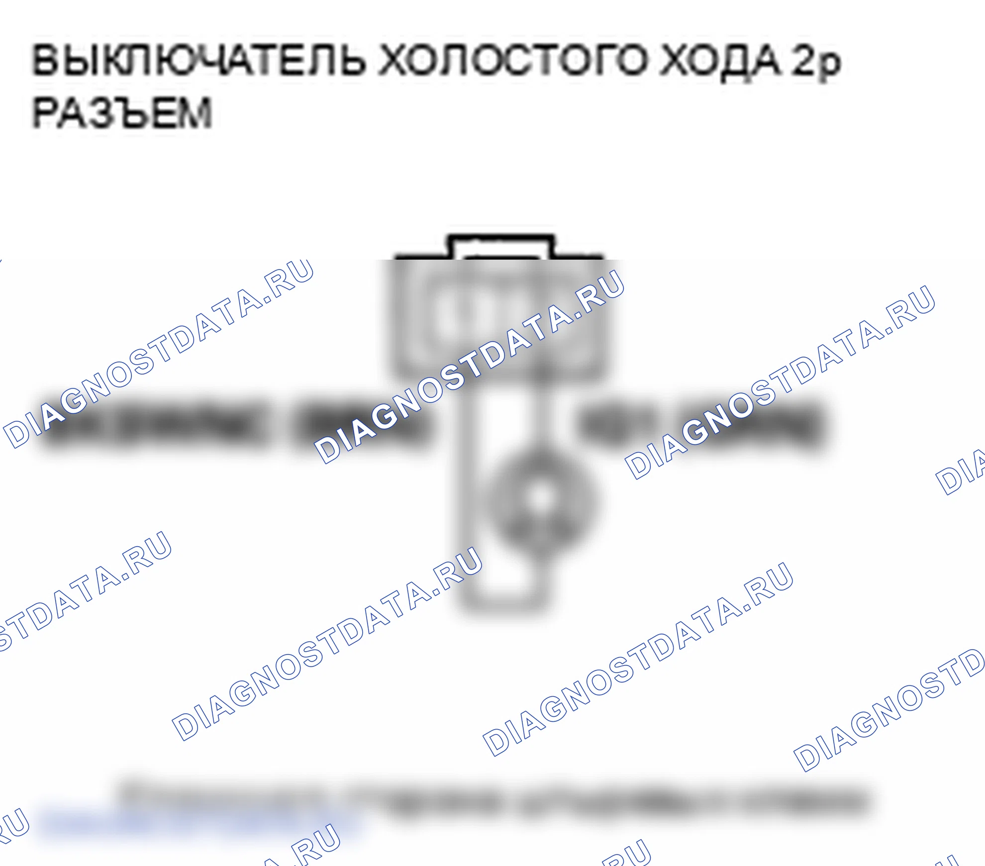 Рис. 217. Honda Insight ZE2