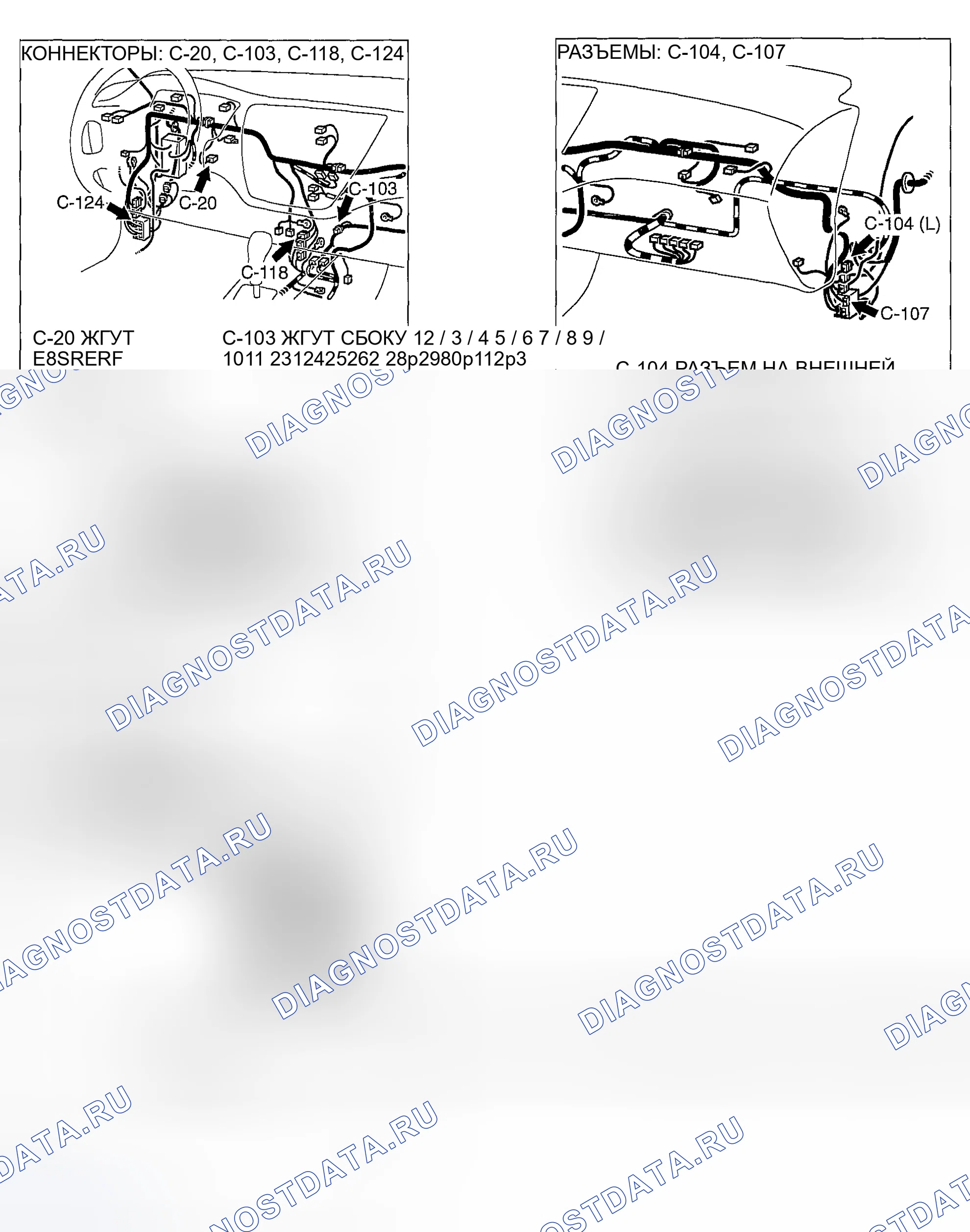 Рис. 35. Mazda MX-5 NA